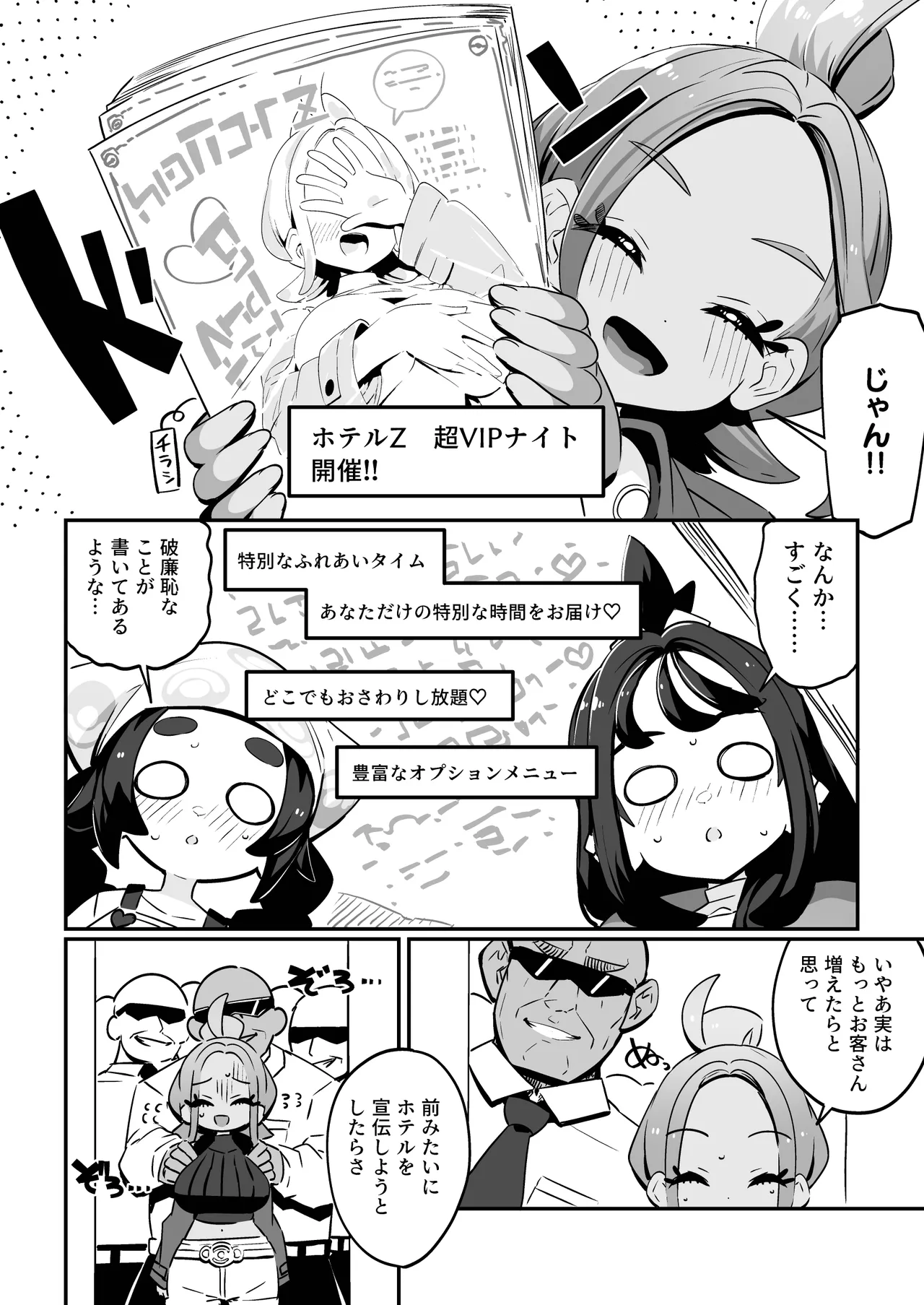 หน้า 4