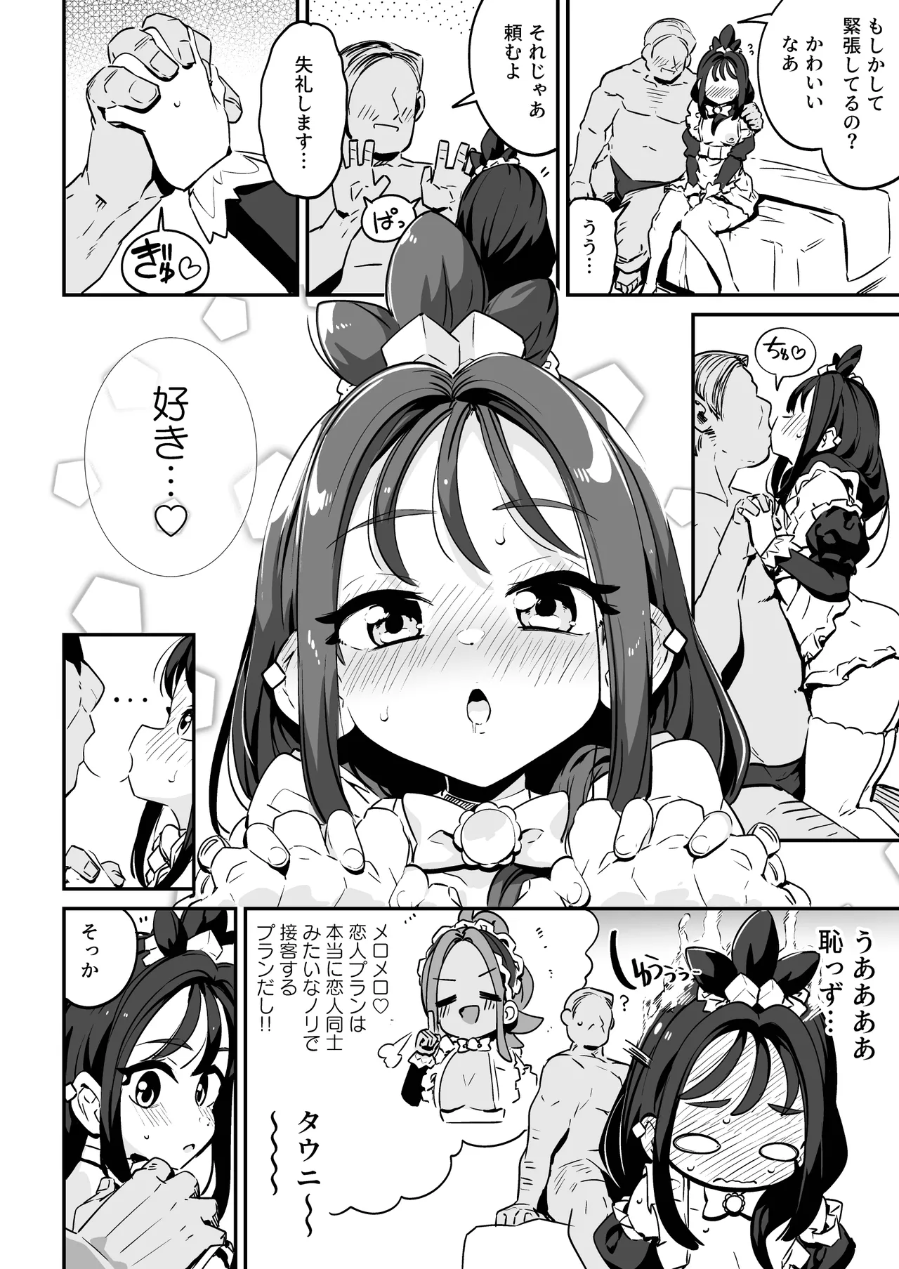 หน้า 10
