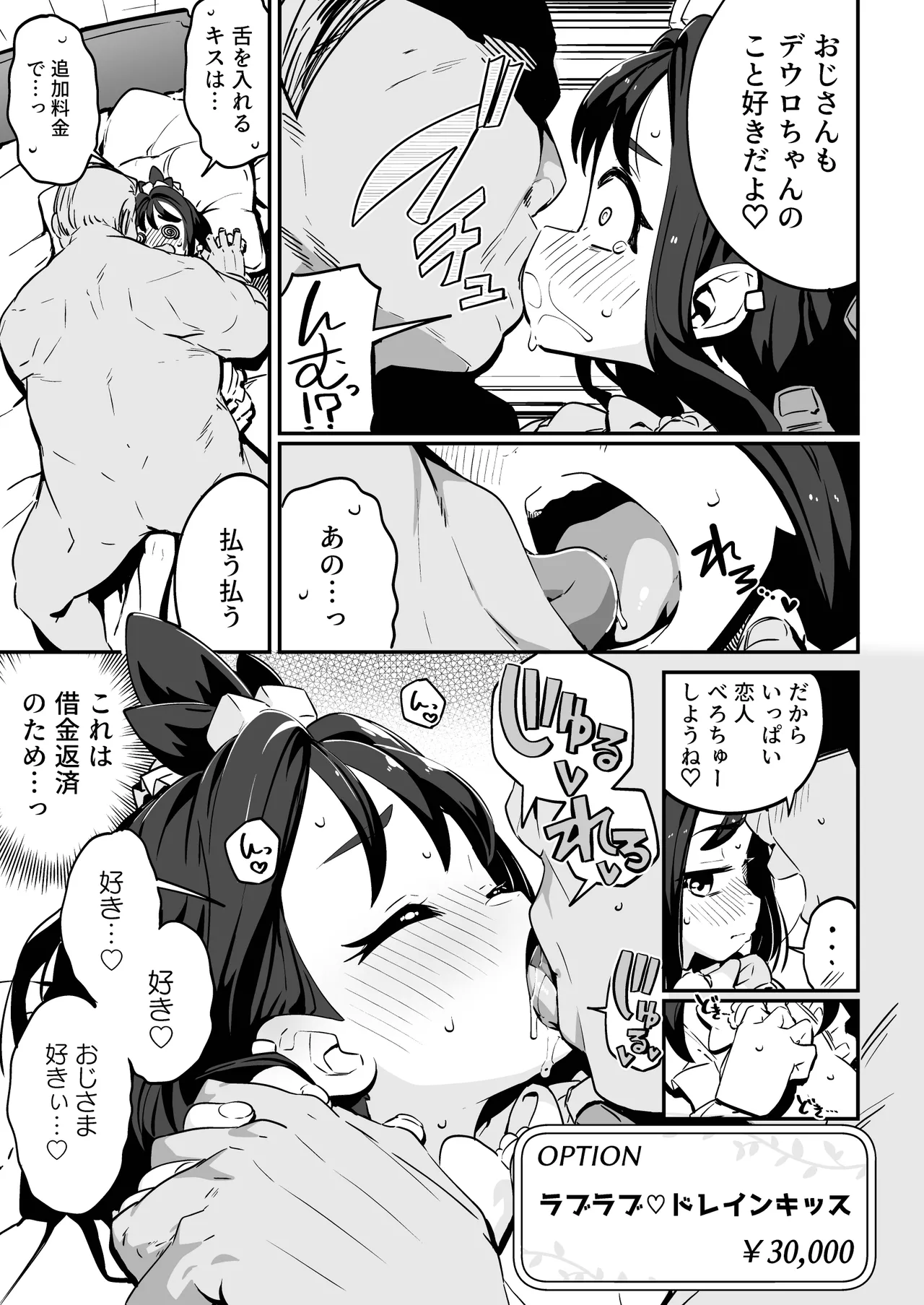 หน้า 11