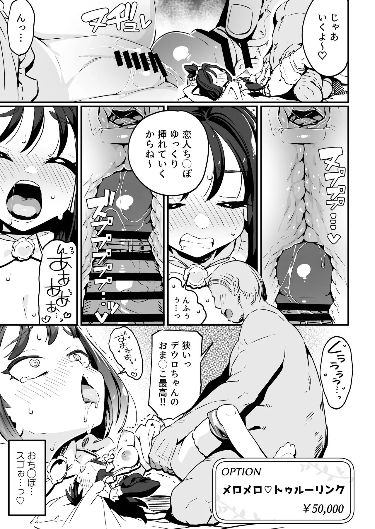 หน้า 13
