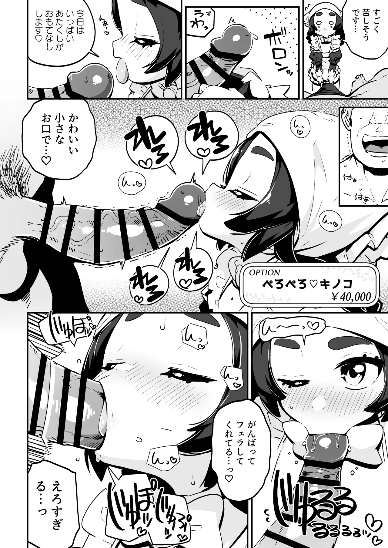 หน้า 20