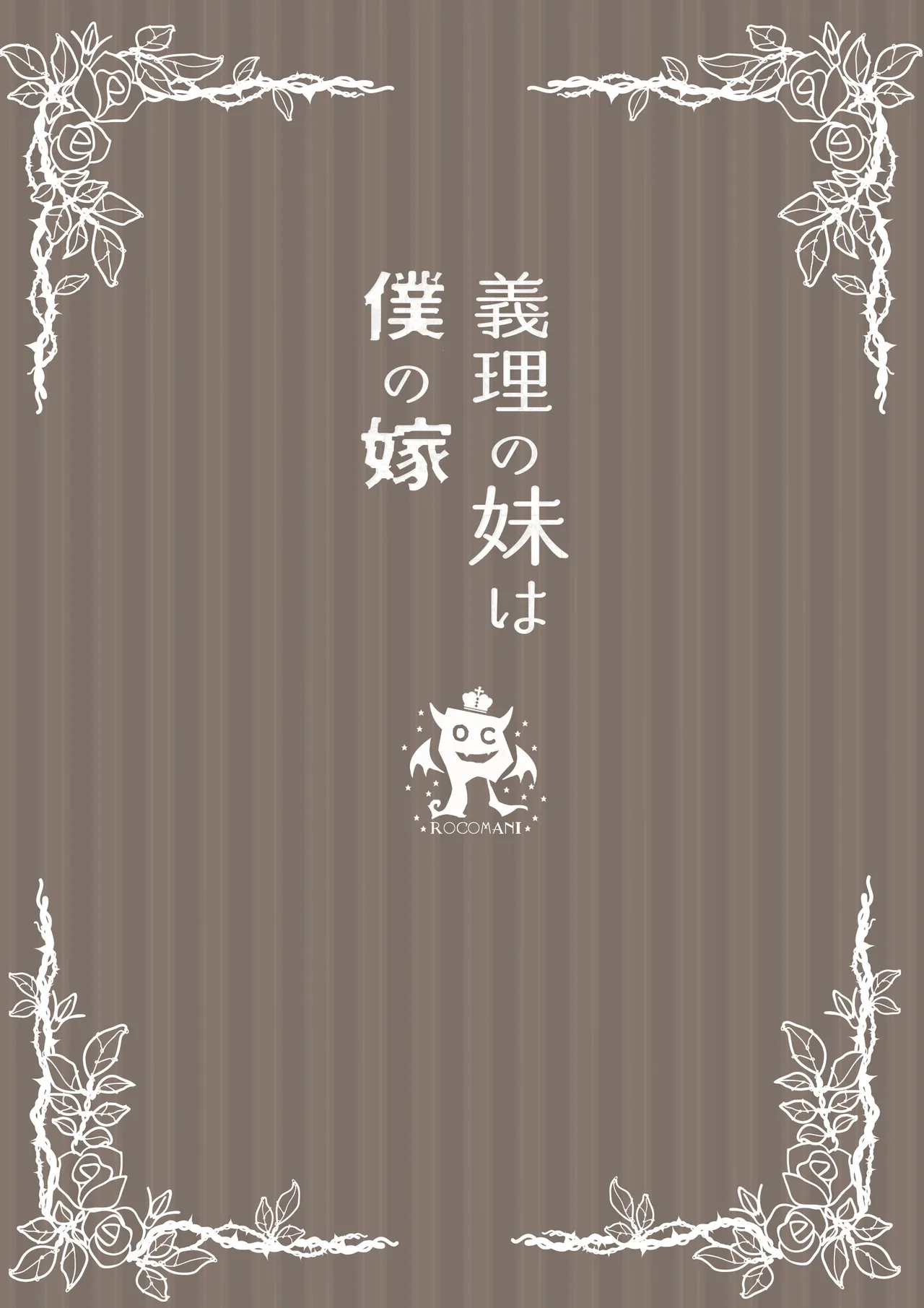 หน้า 38