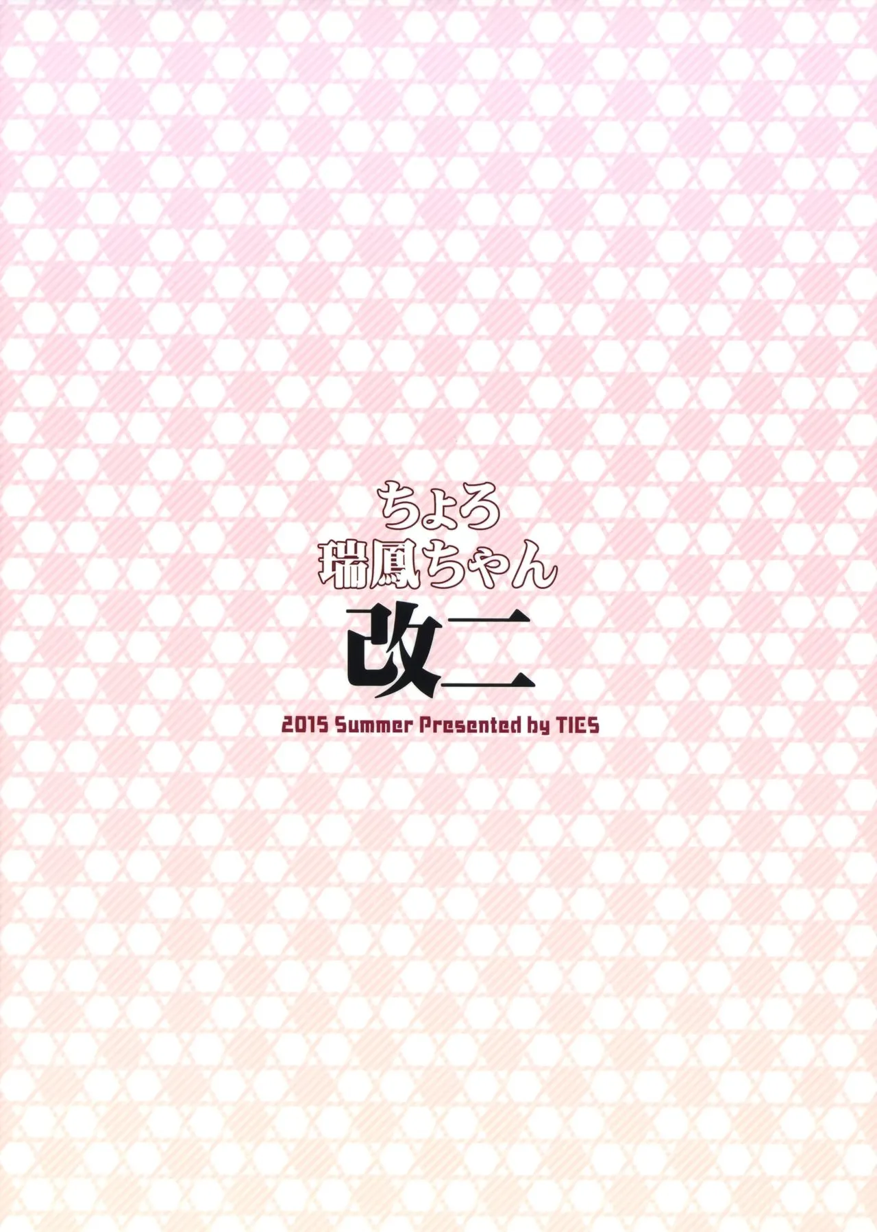 หน้า 26