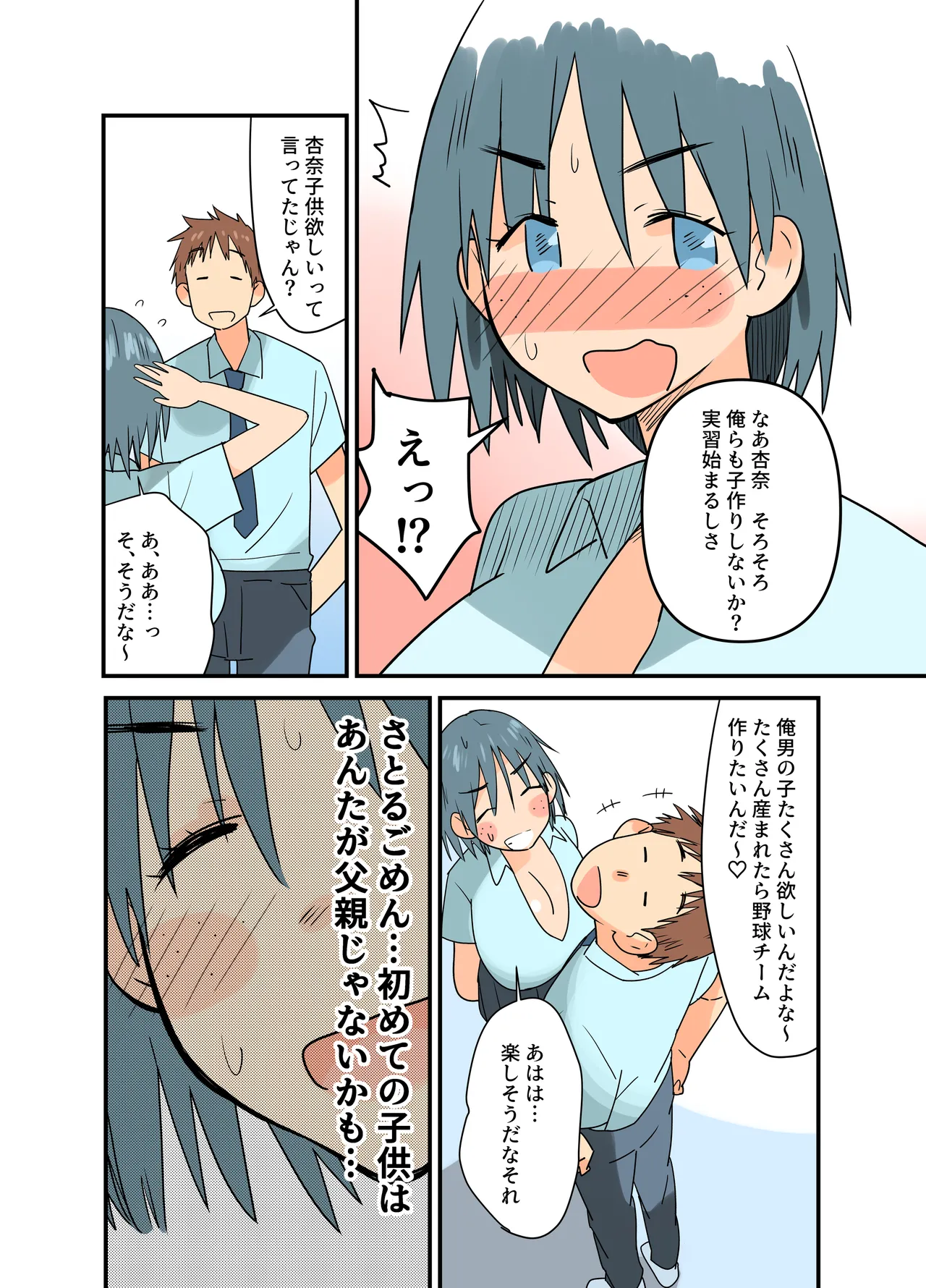หน้า 13