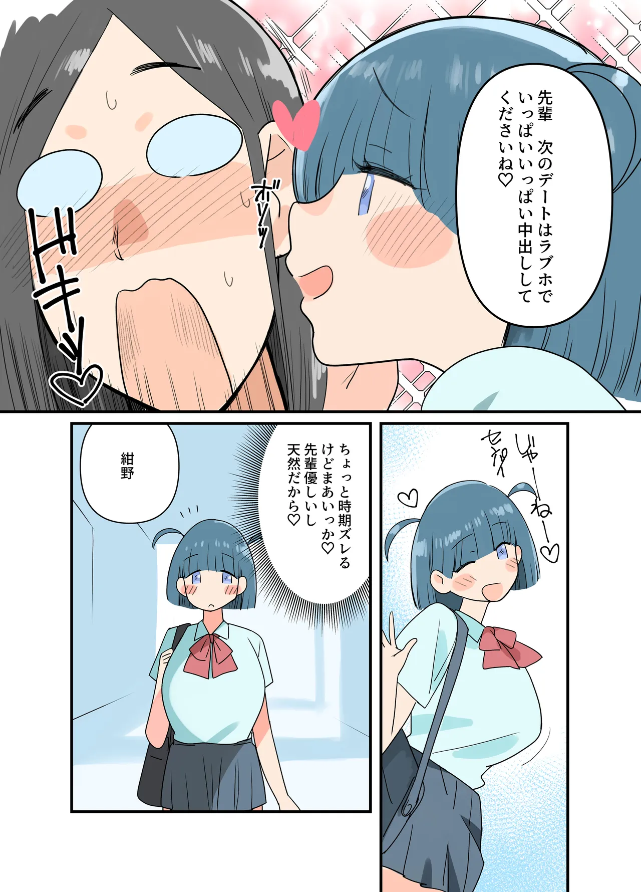 หน้า 15