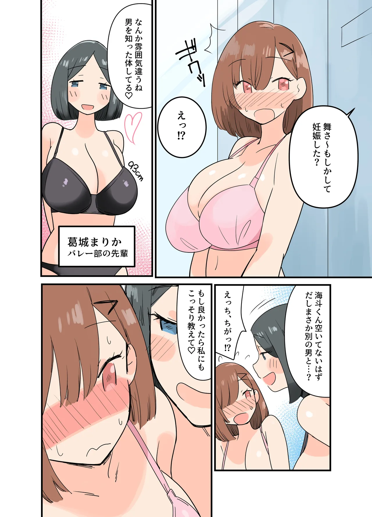 หน้า 18