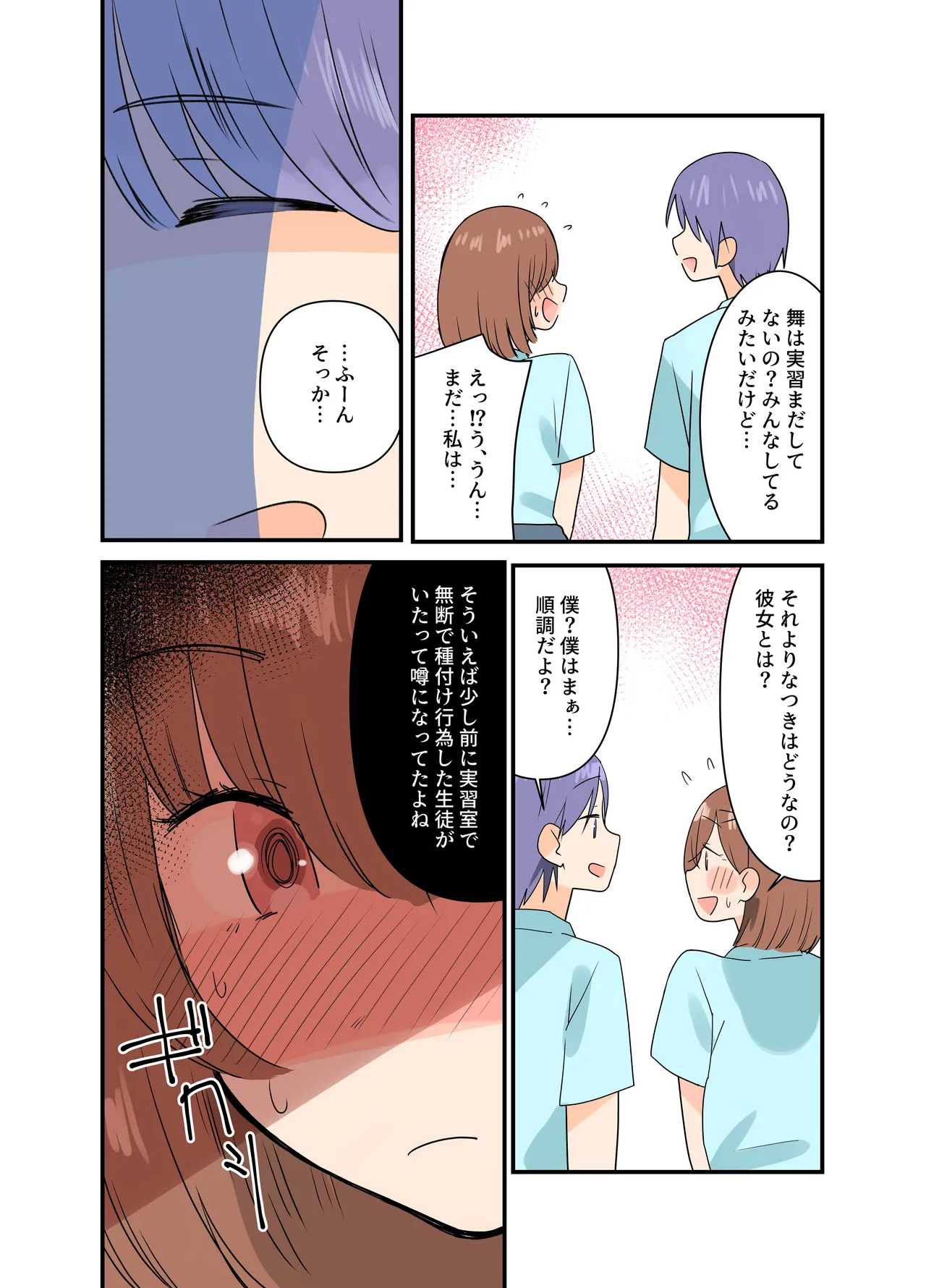 หน้า 20