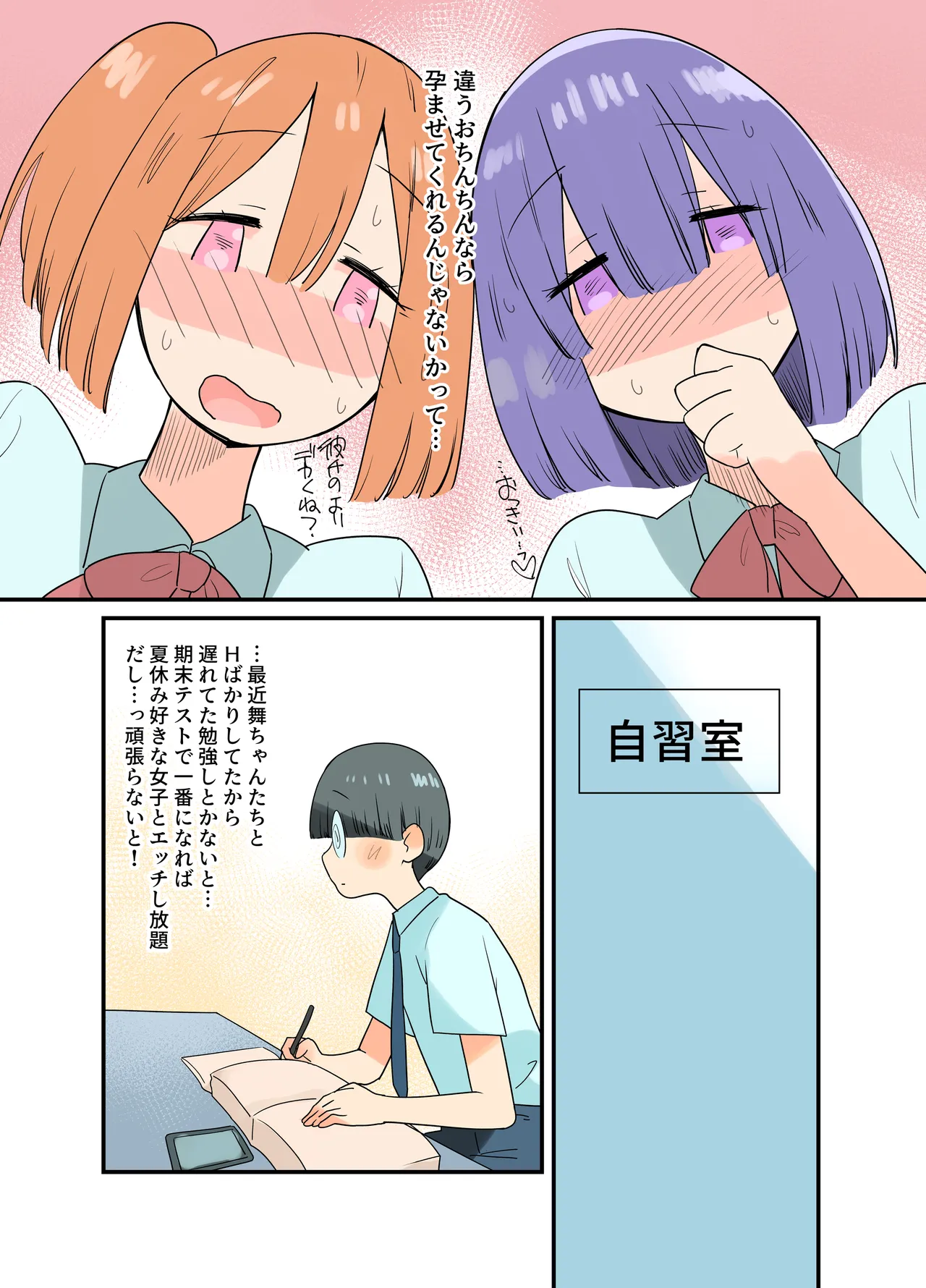 หน้า 31