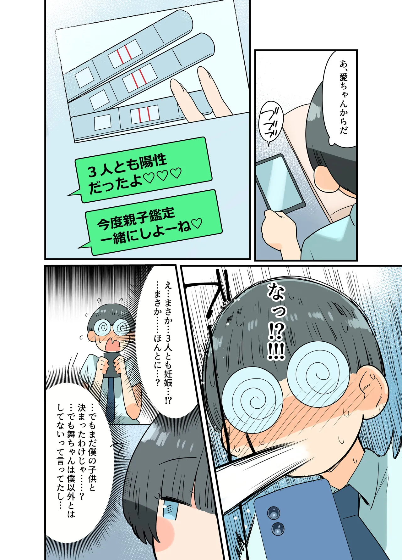 หน้า 32