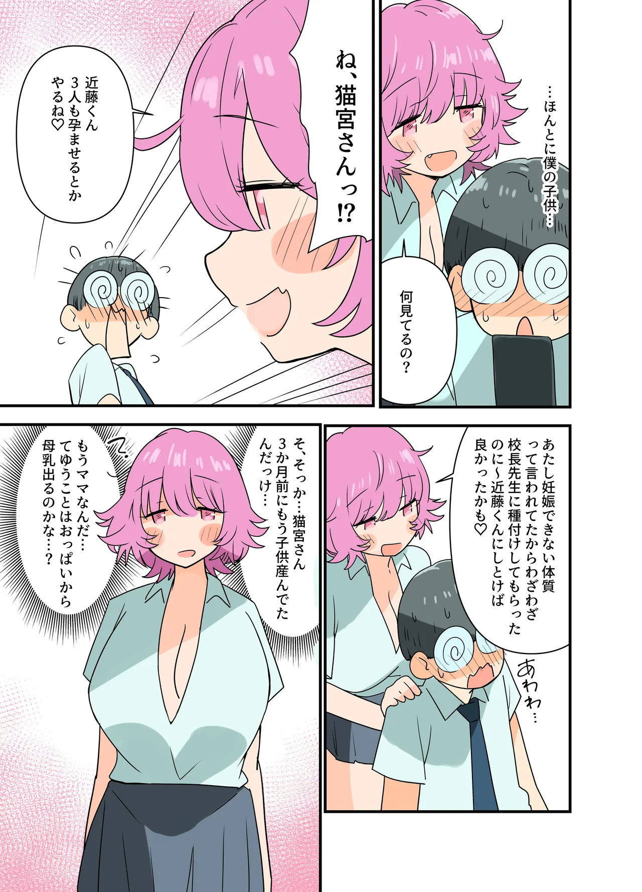 หน้า 33