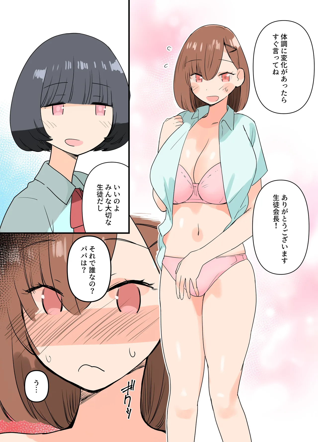หน้า 43