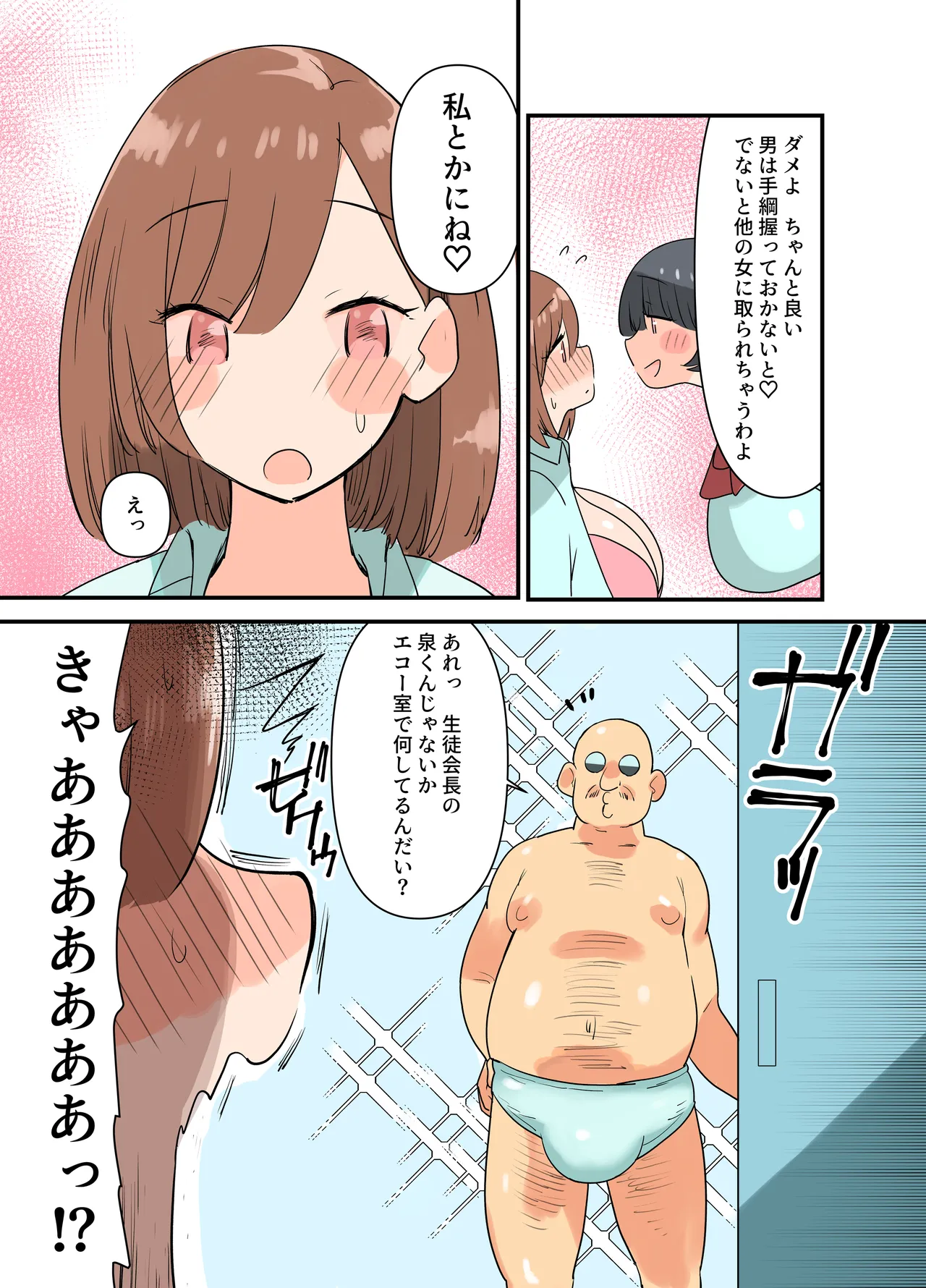หน้า 45