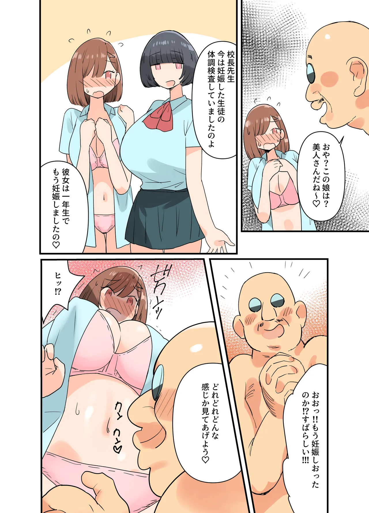 หน้า 46