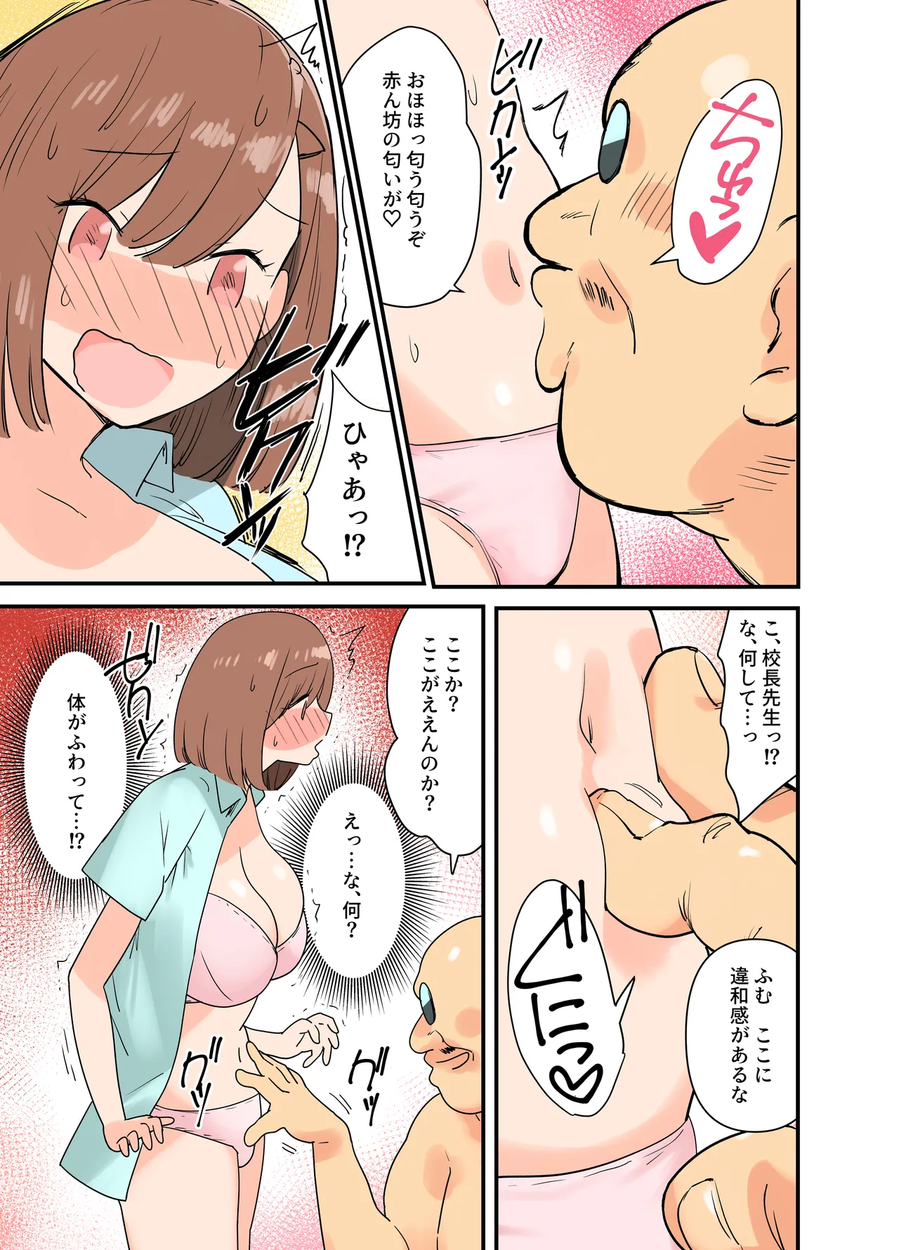 หน้า 47