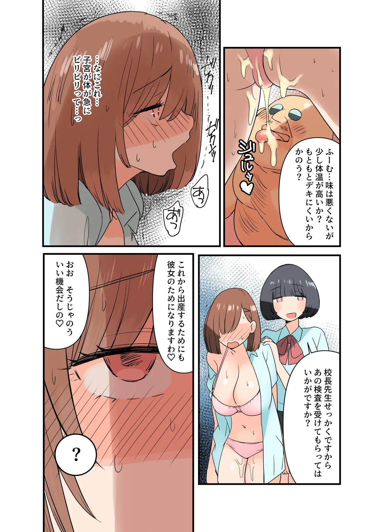 หน้า 50