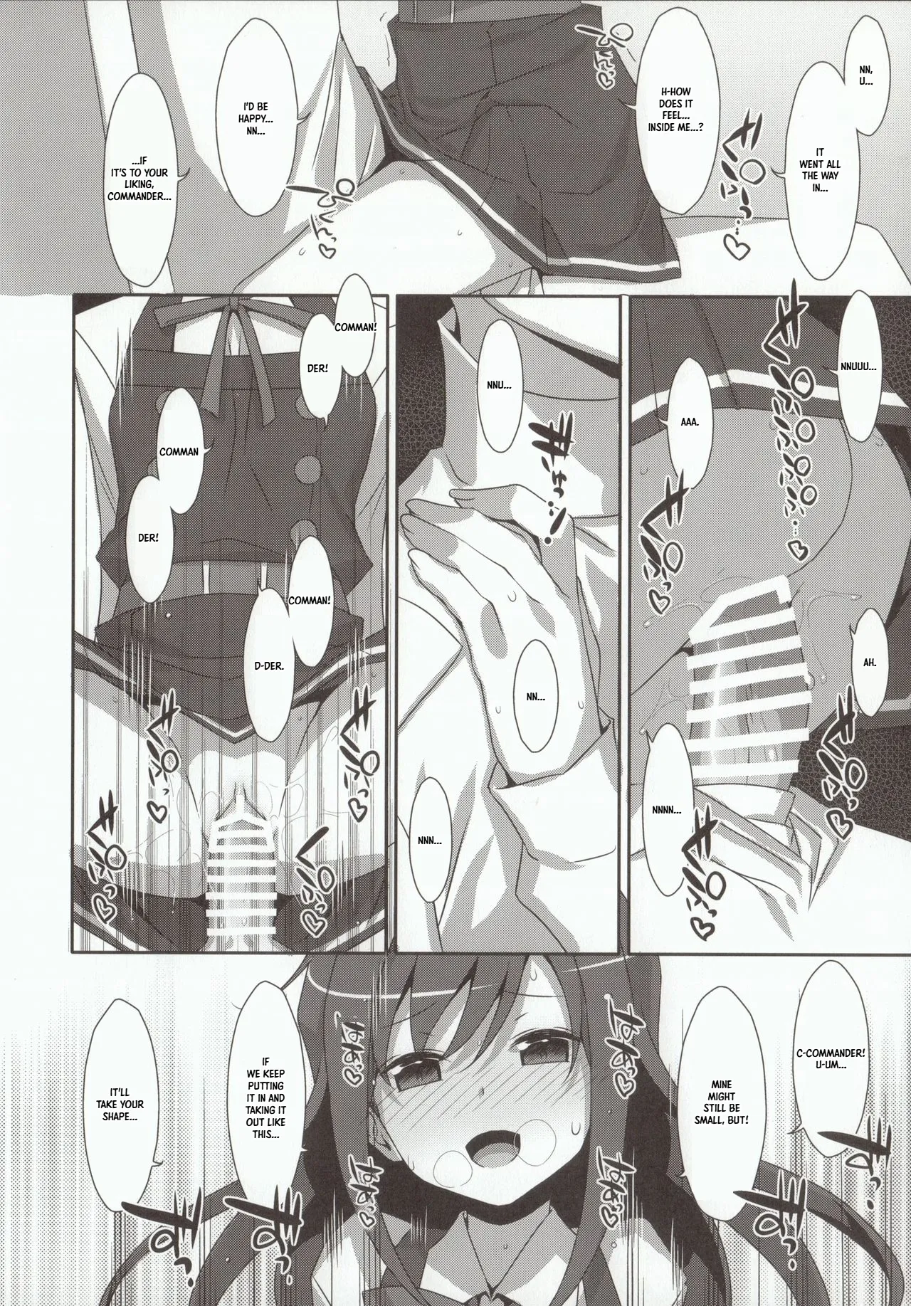 หน้า 7