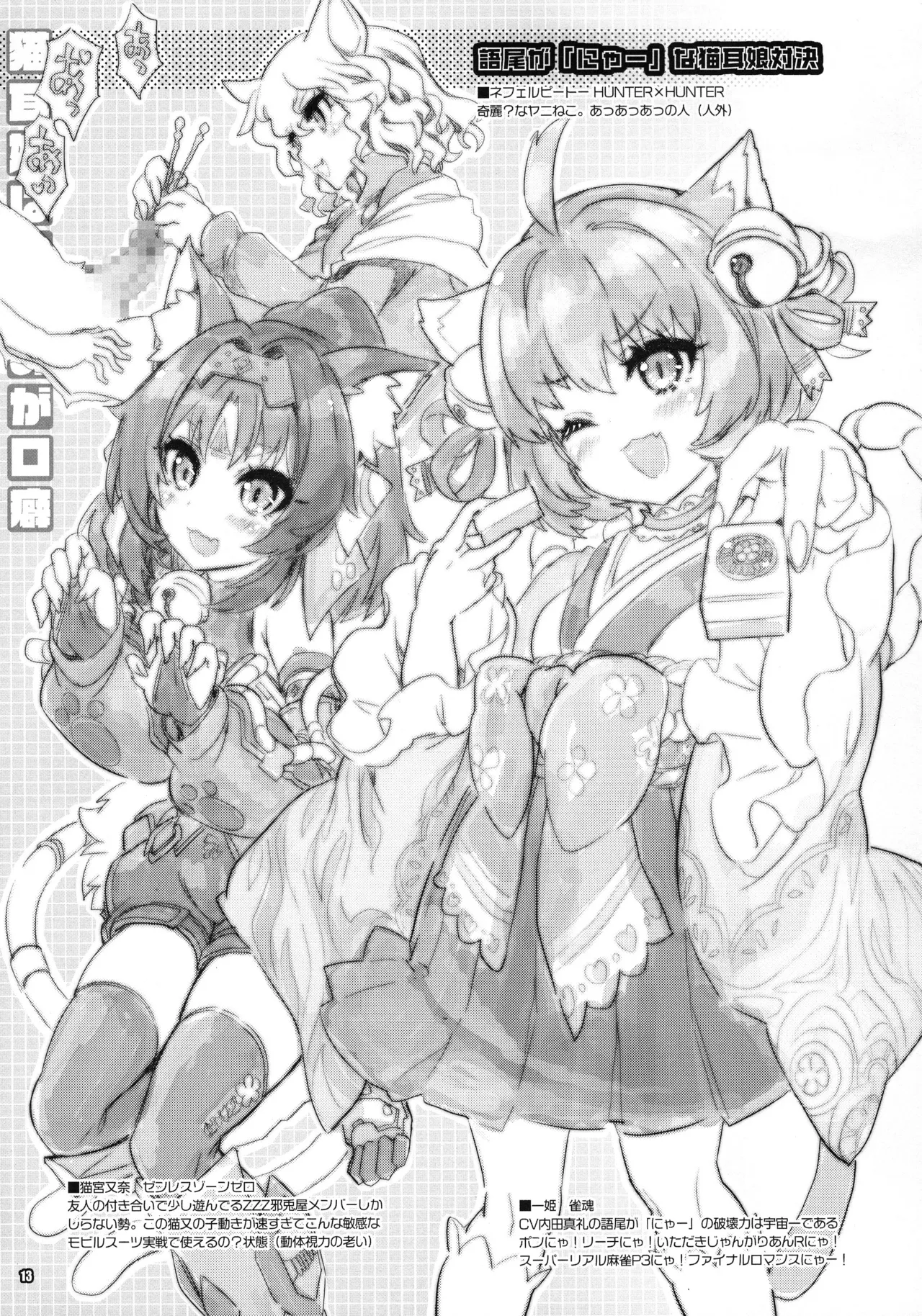 หน้า 12