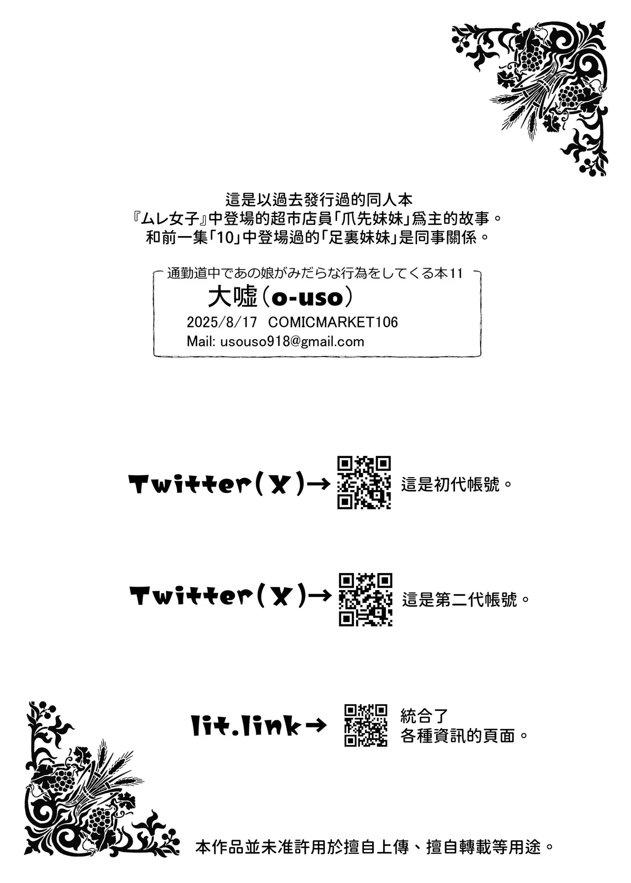 หน้า 52