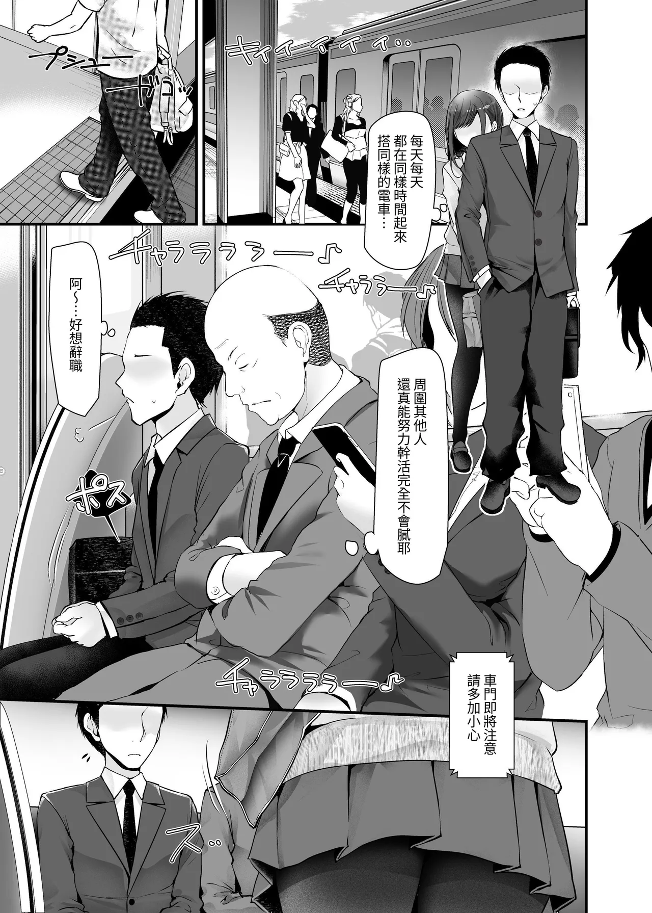 หน้า 5