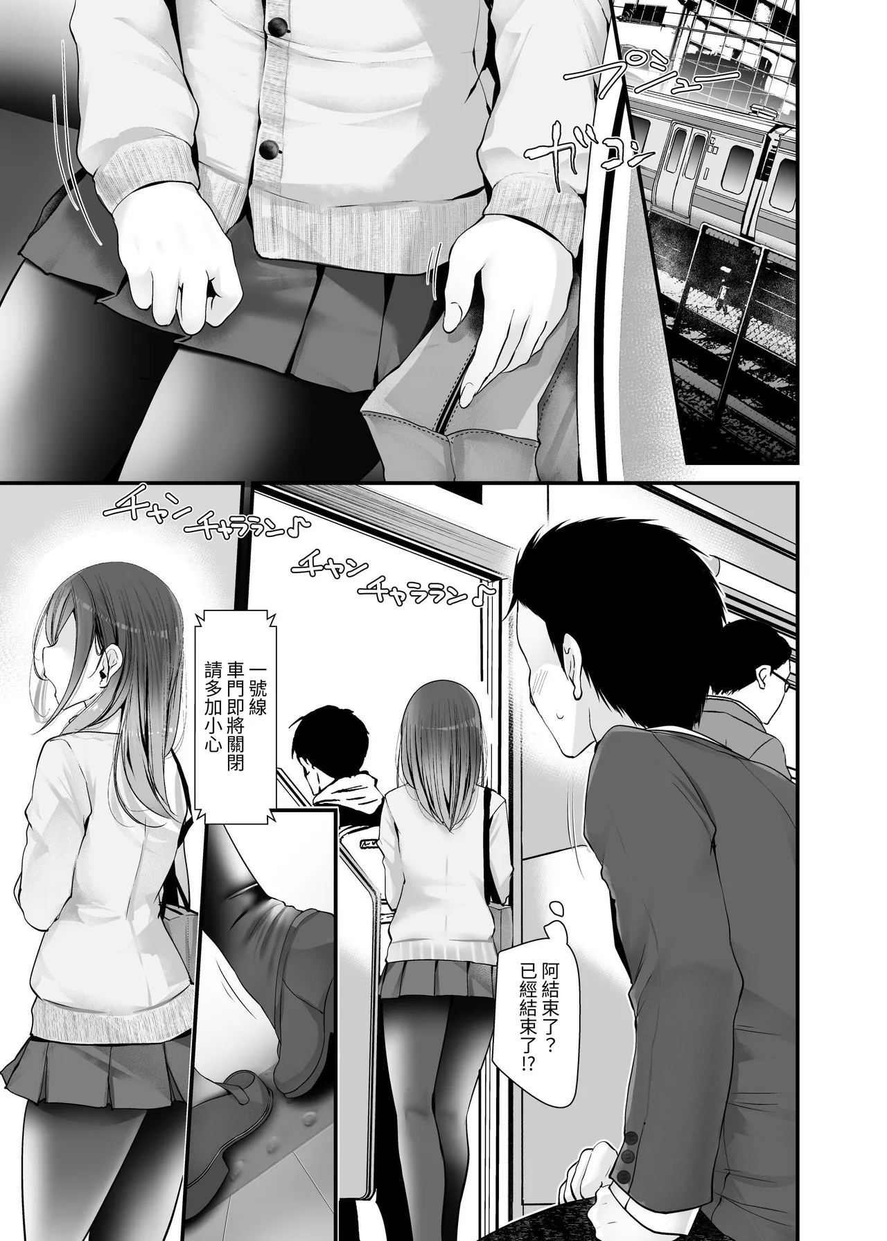 หน้า 11
