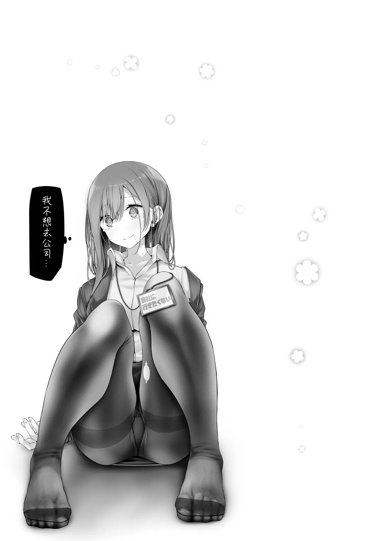 หน้า 59