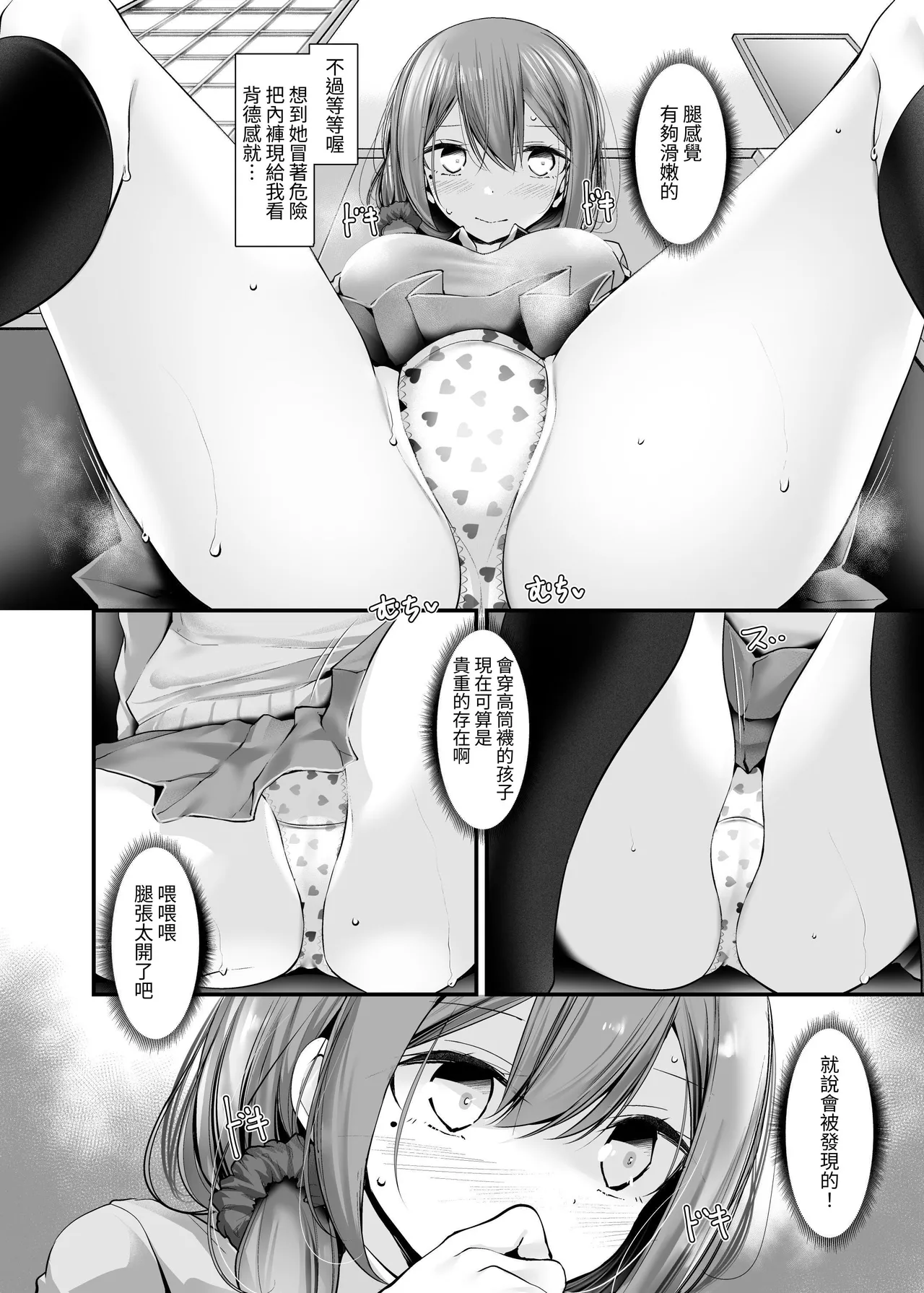 หน้า 68