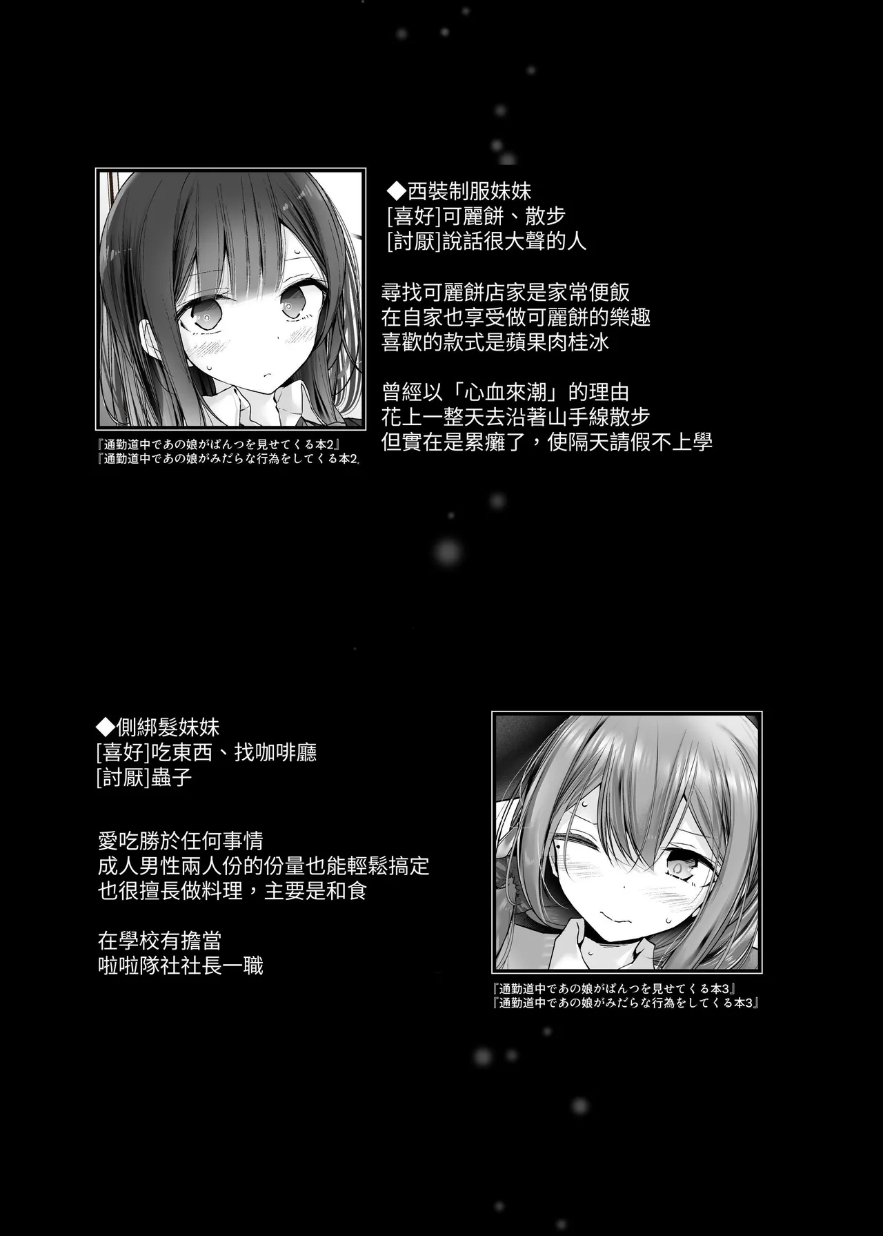 หน้า 119