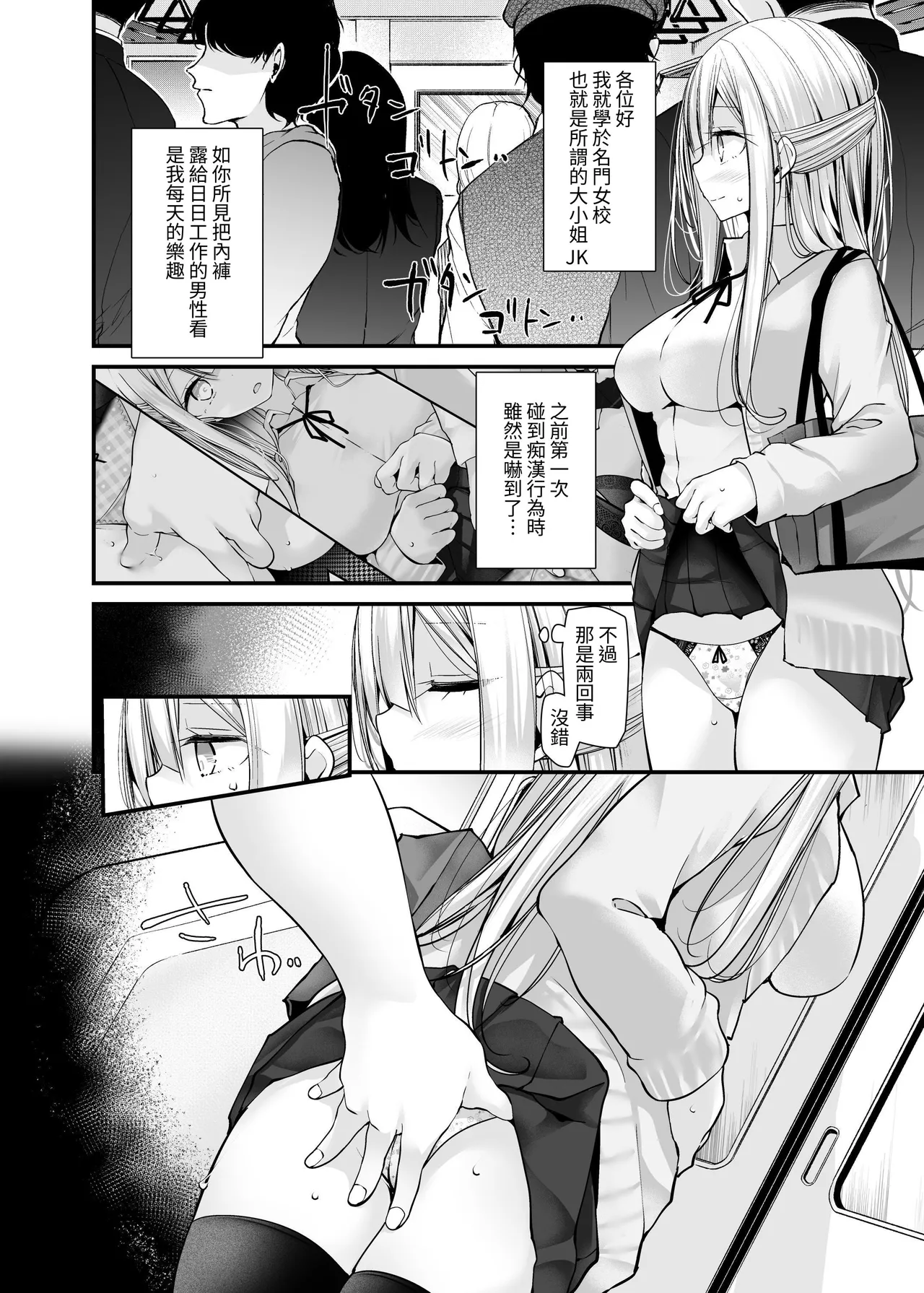 หน้า 136