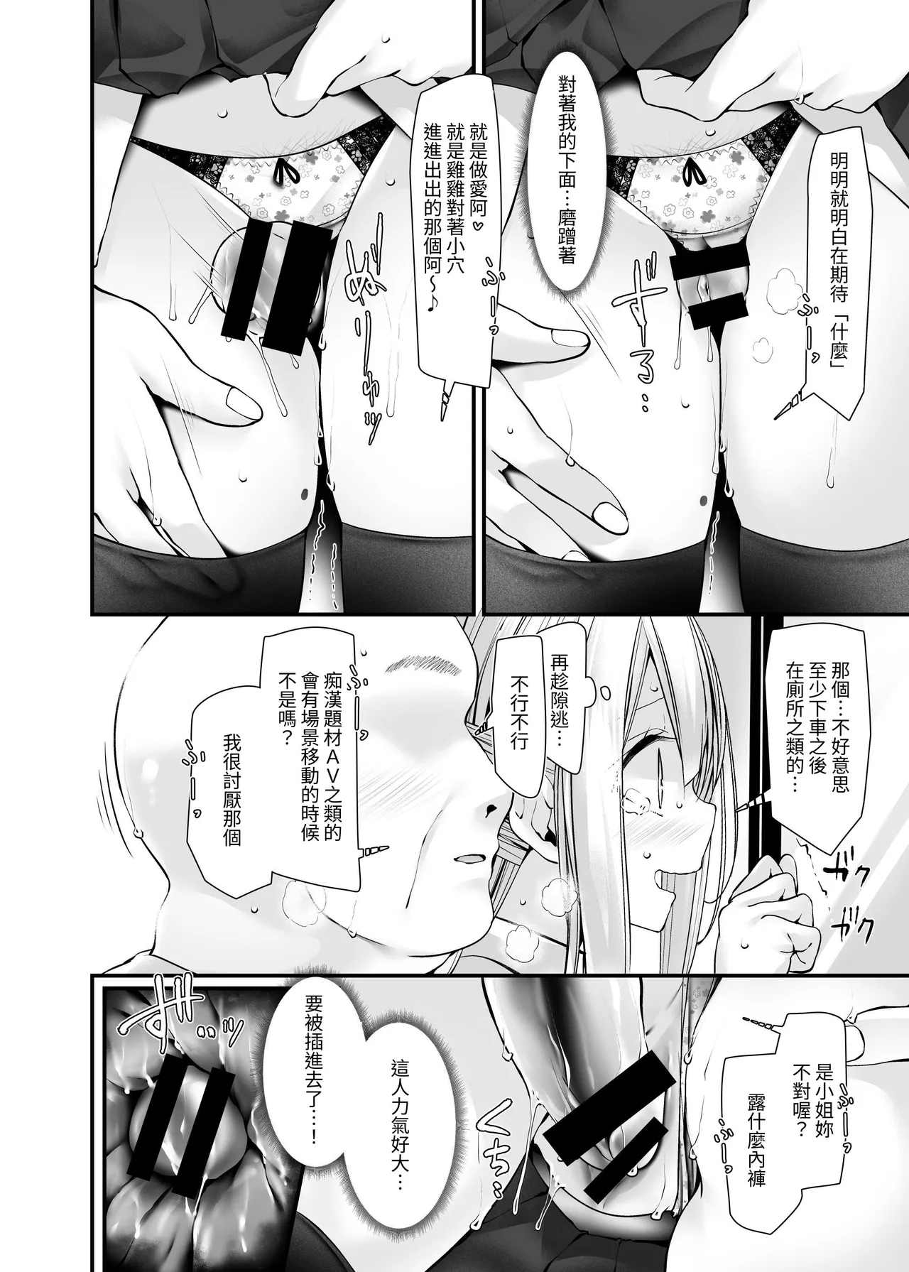 หน้า 140