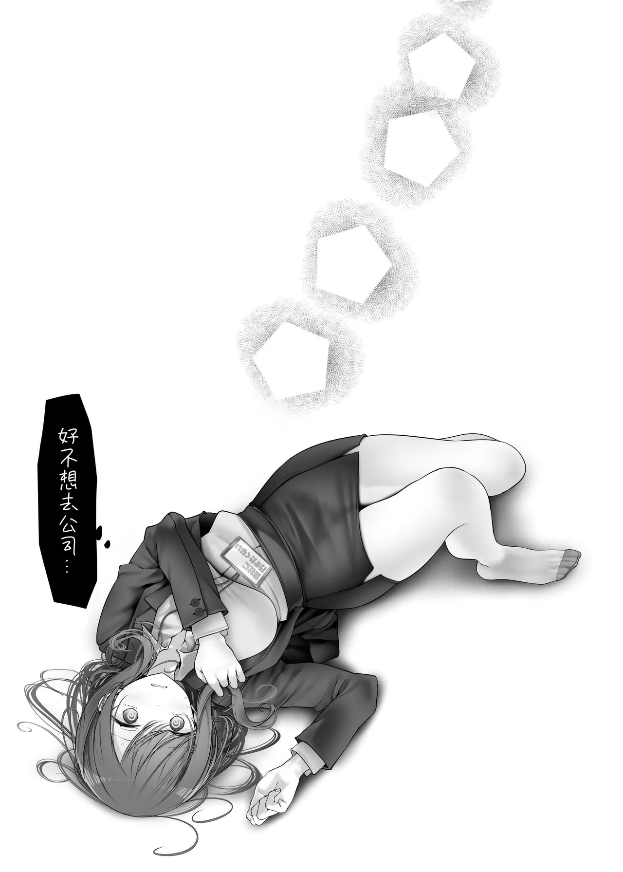 หน้า 207