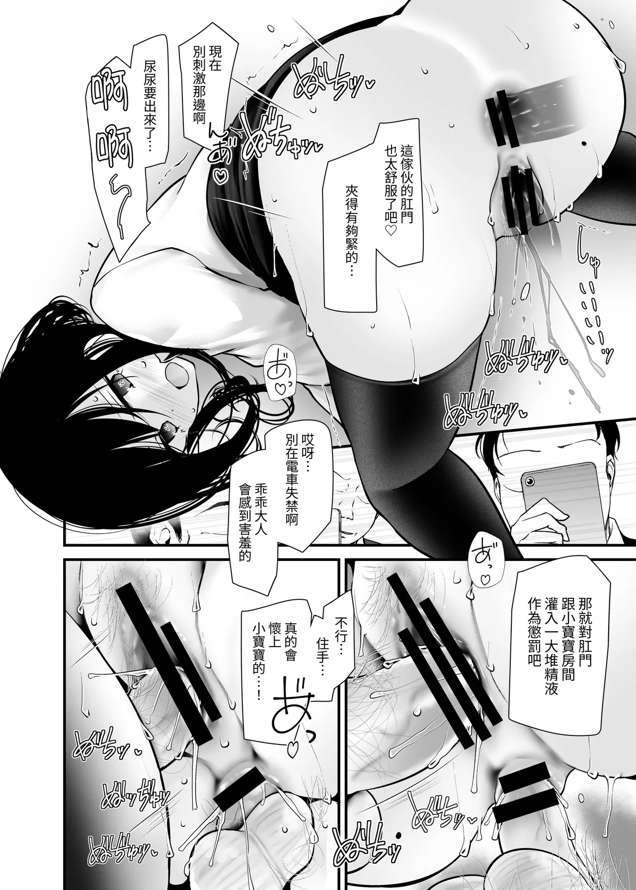 หน้า 216