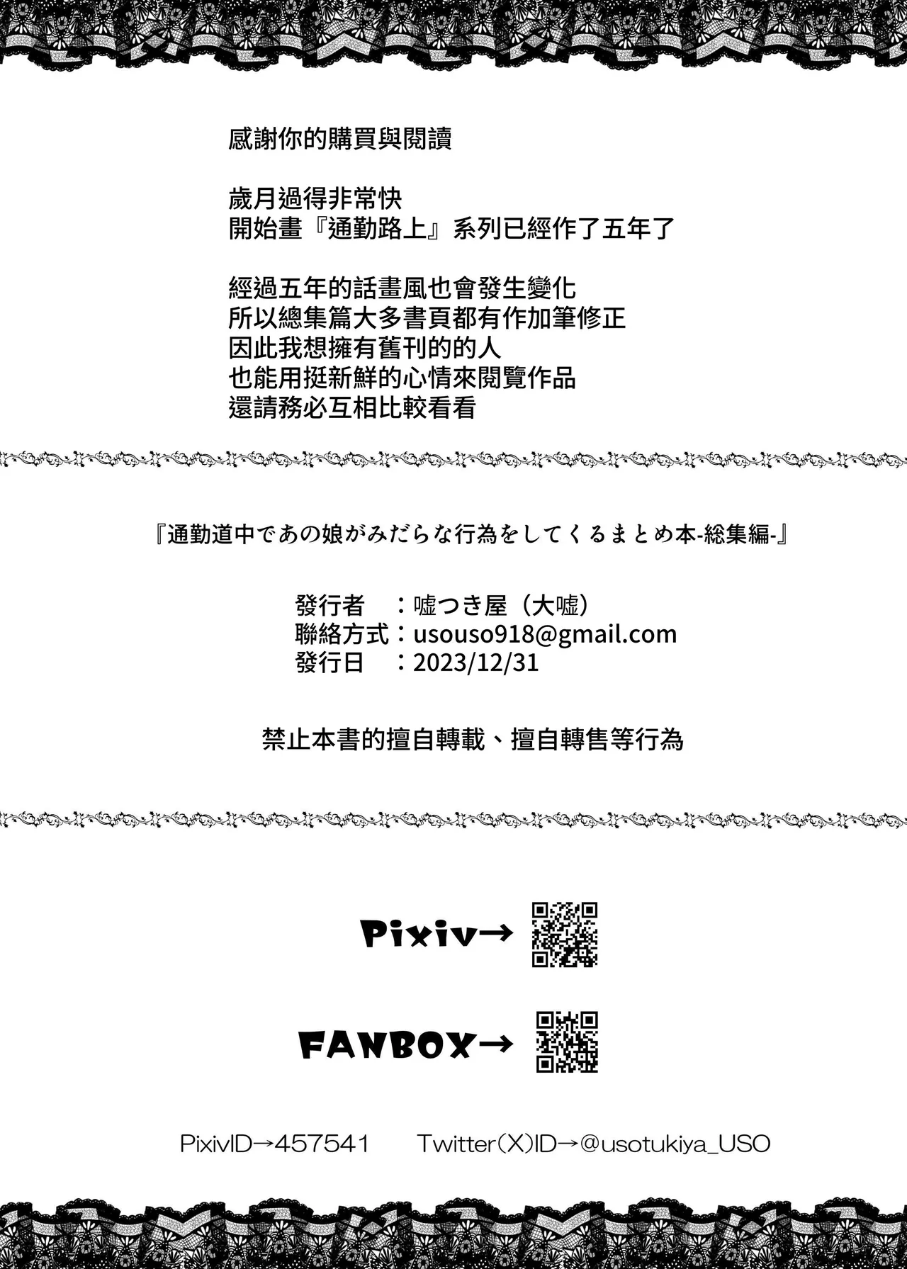หน้า 270