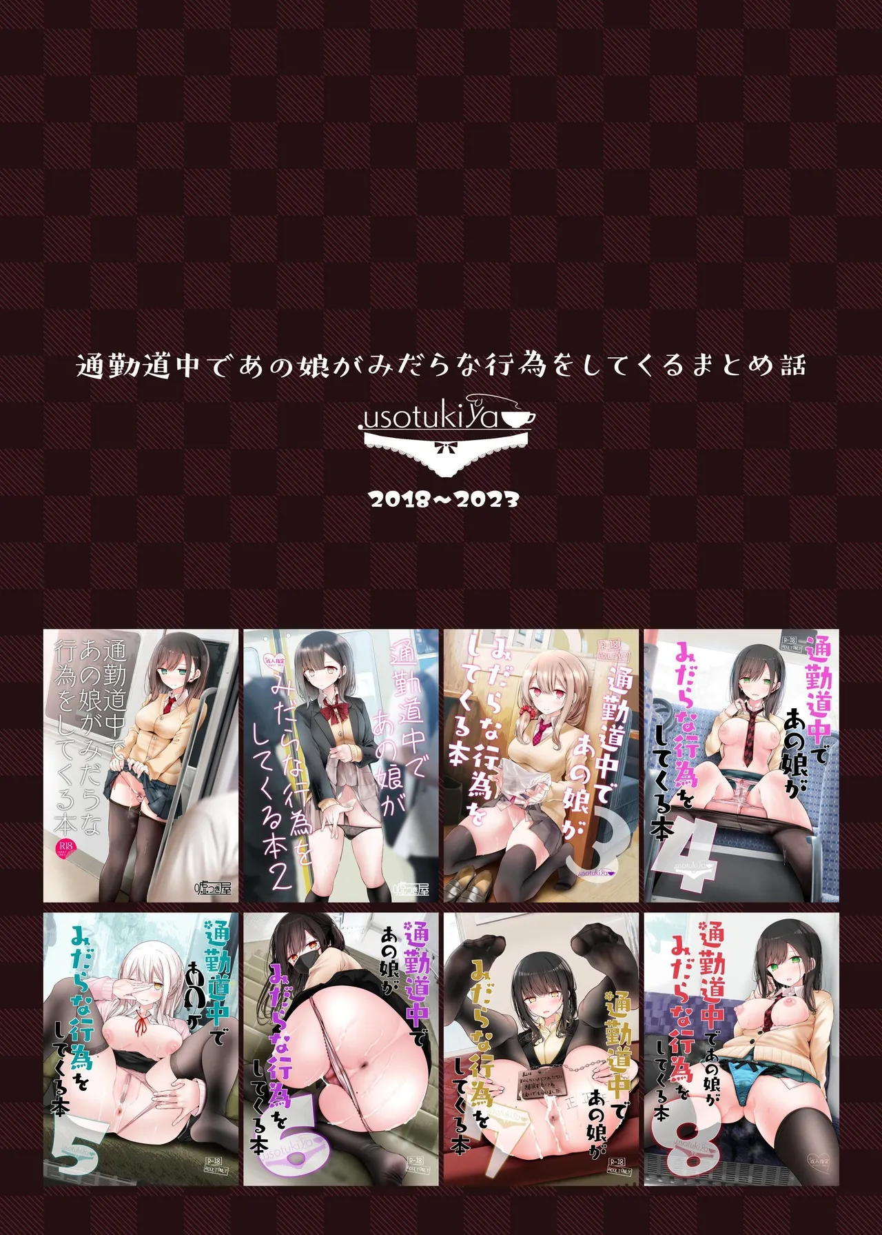 หน้า 272