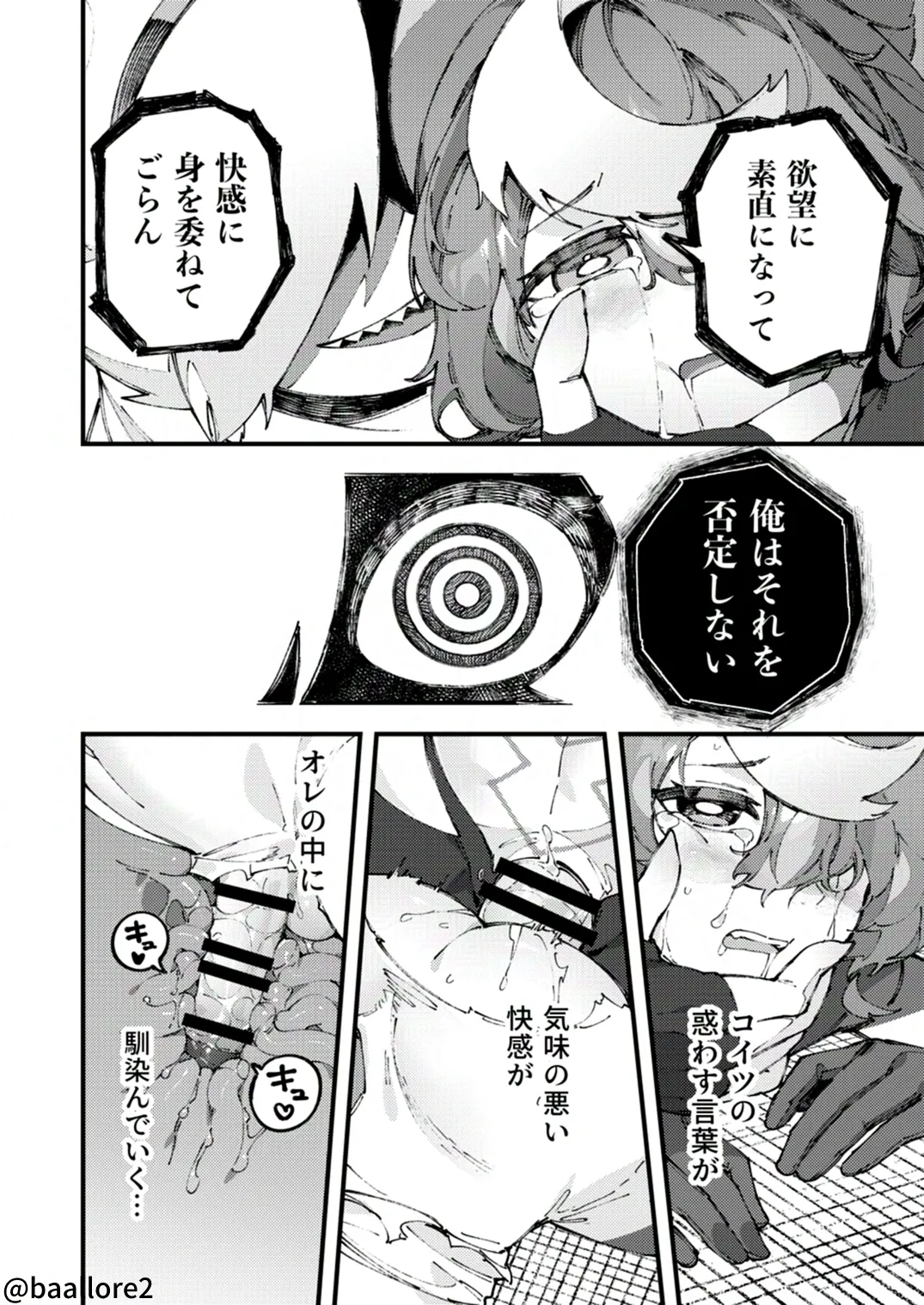 หน้า 116
