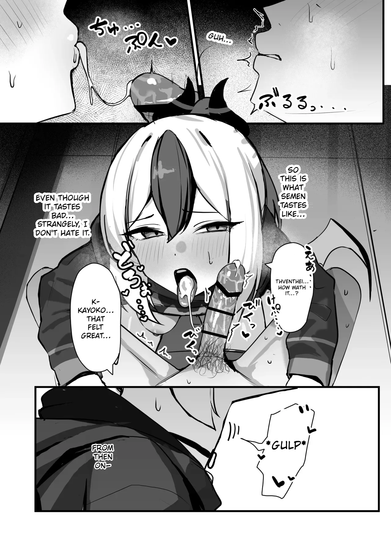 หน้า 16