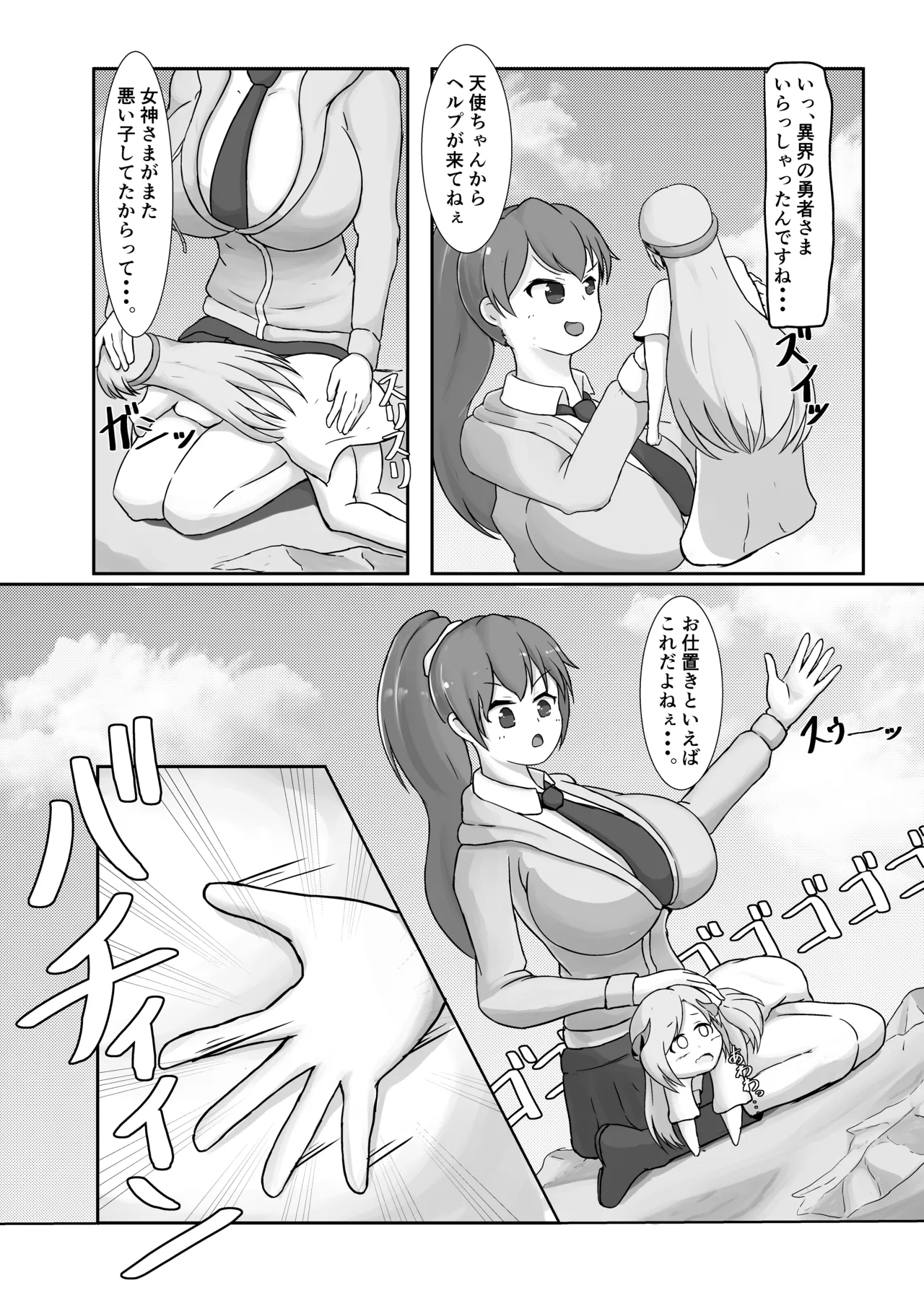หน้า 10