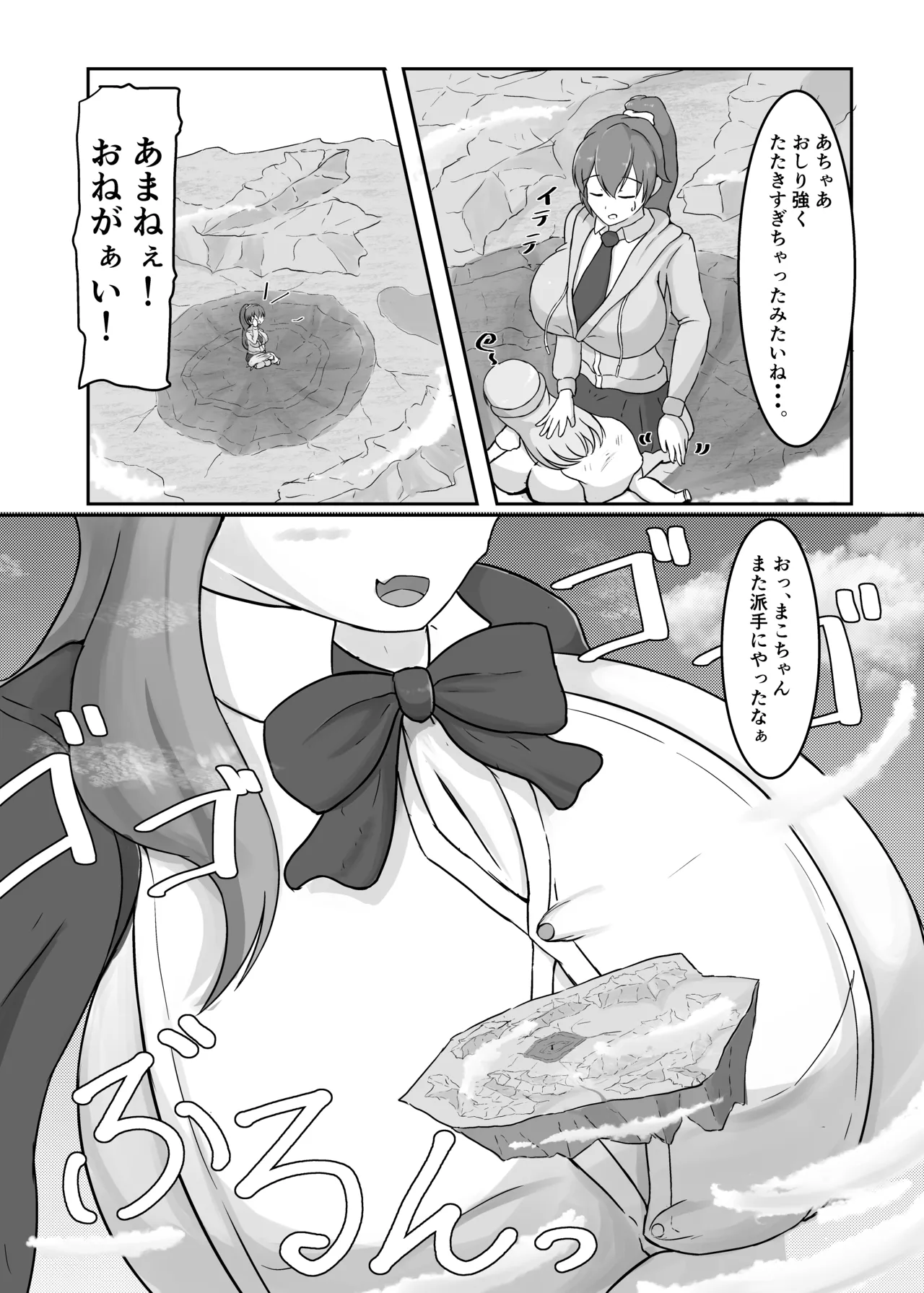 หน้า 12