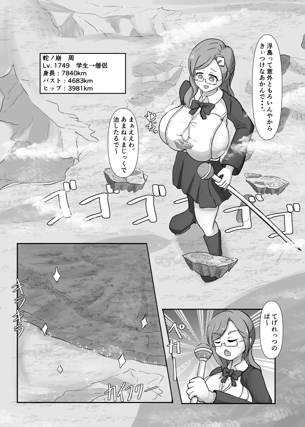 หน้า 13