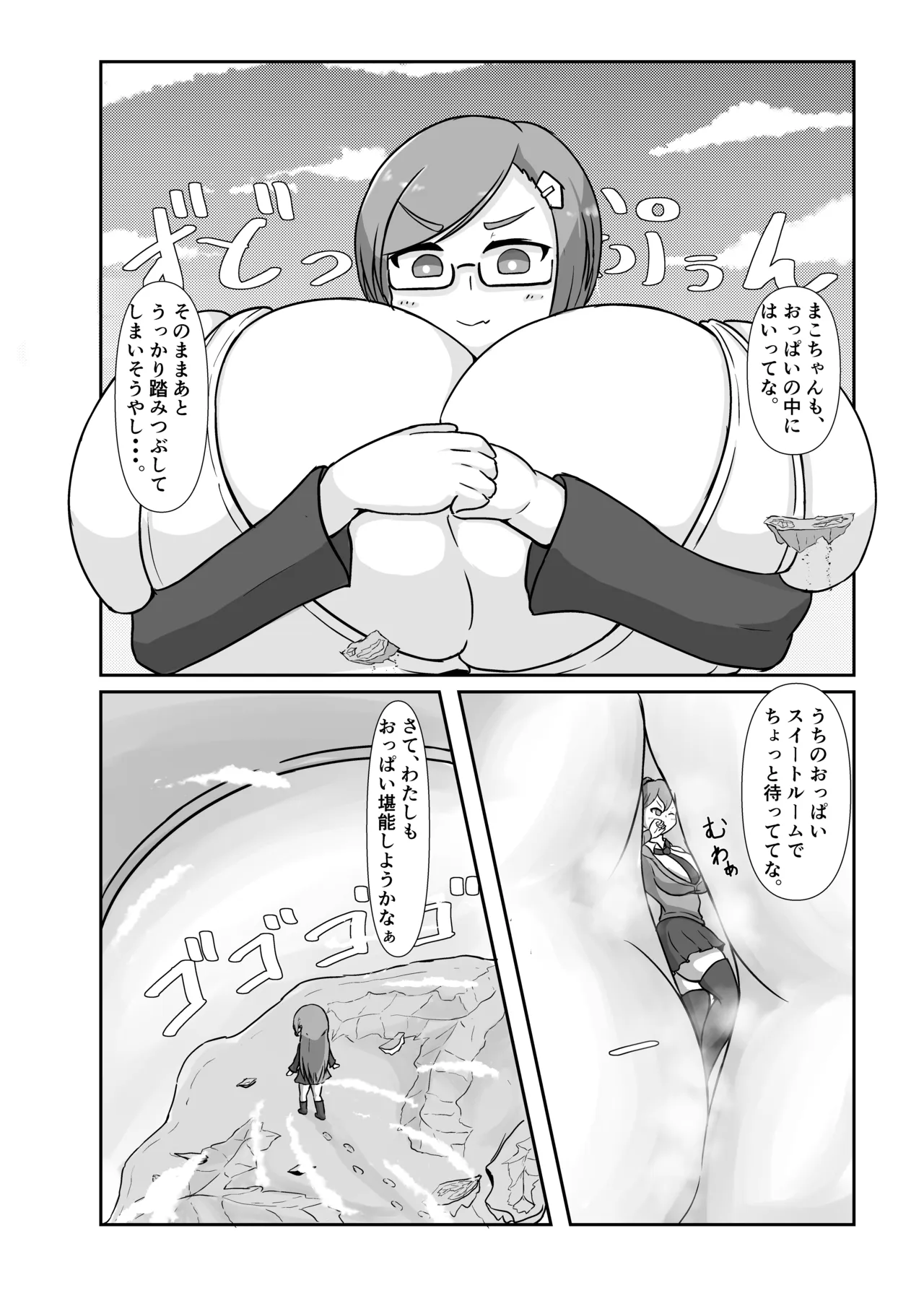 หน้า 16