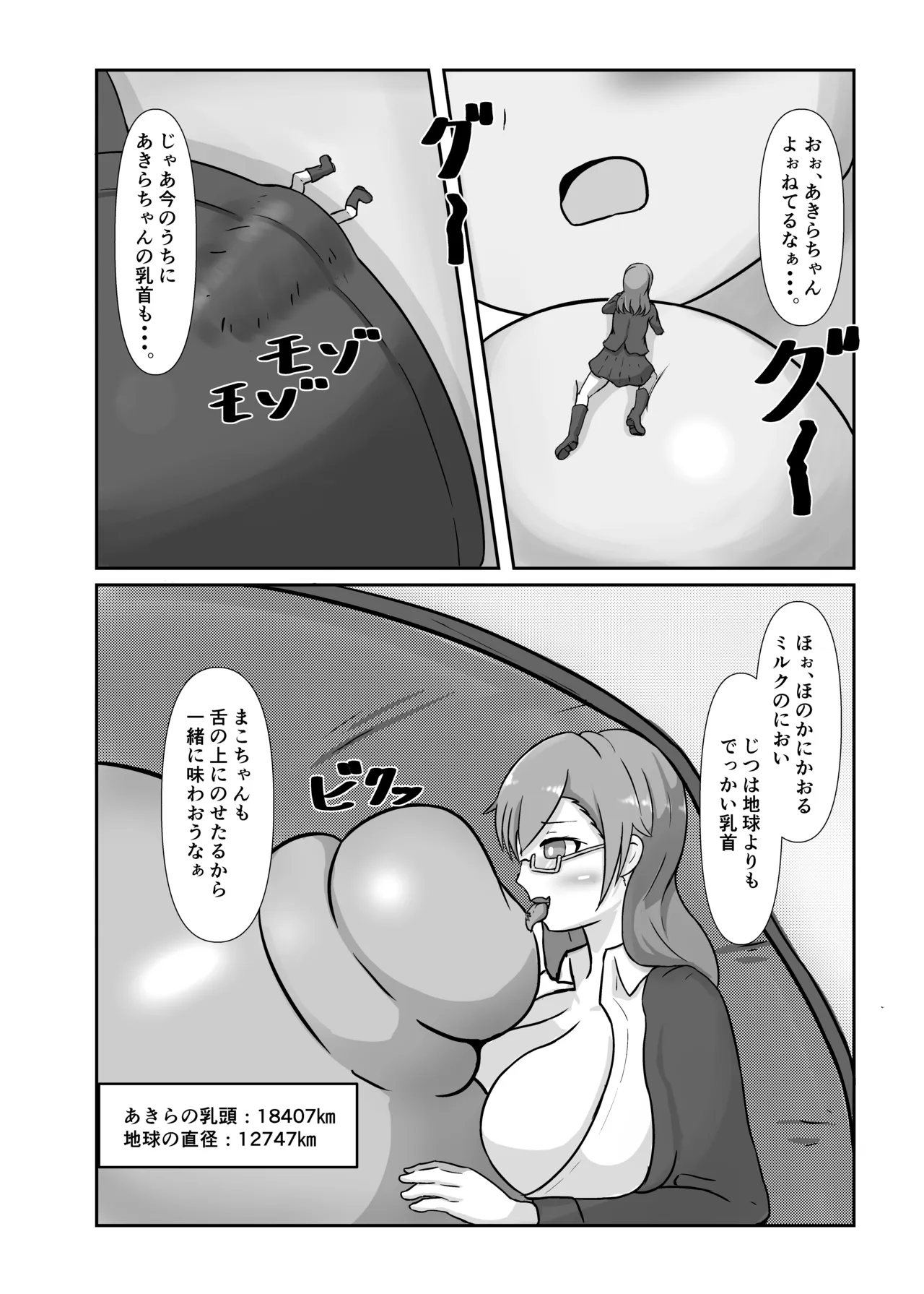 หน้า 18