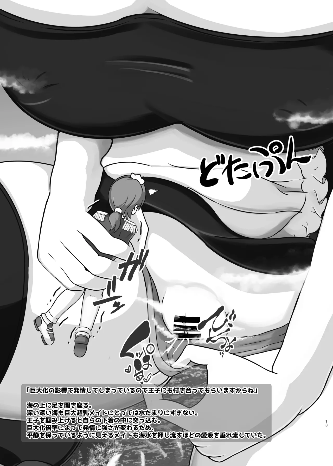หน้า 12