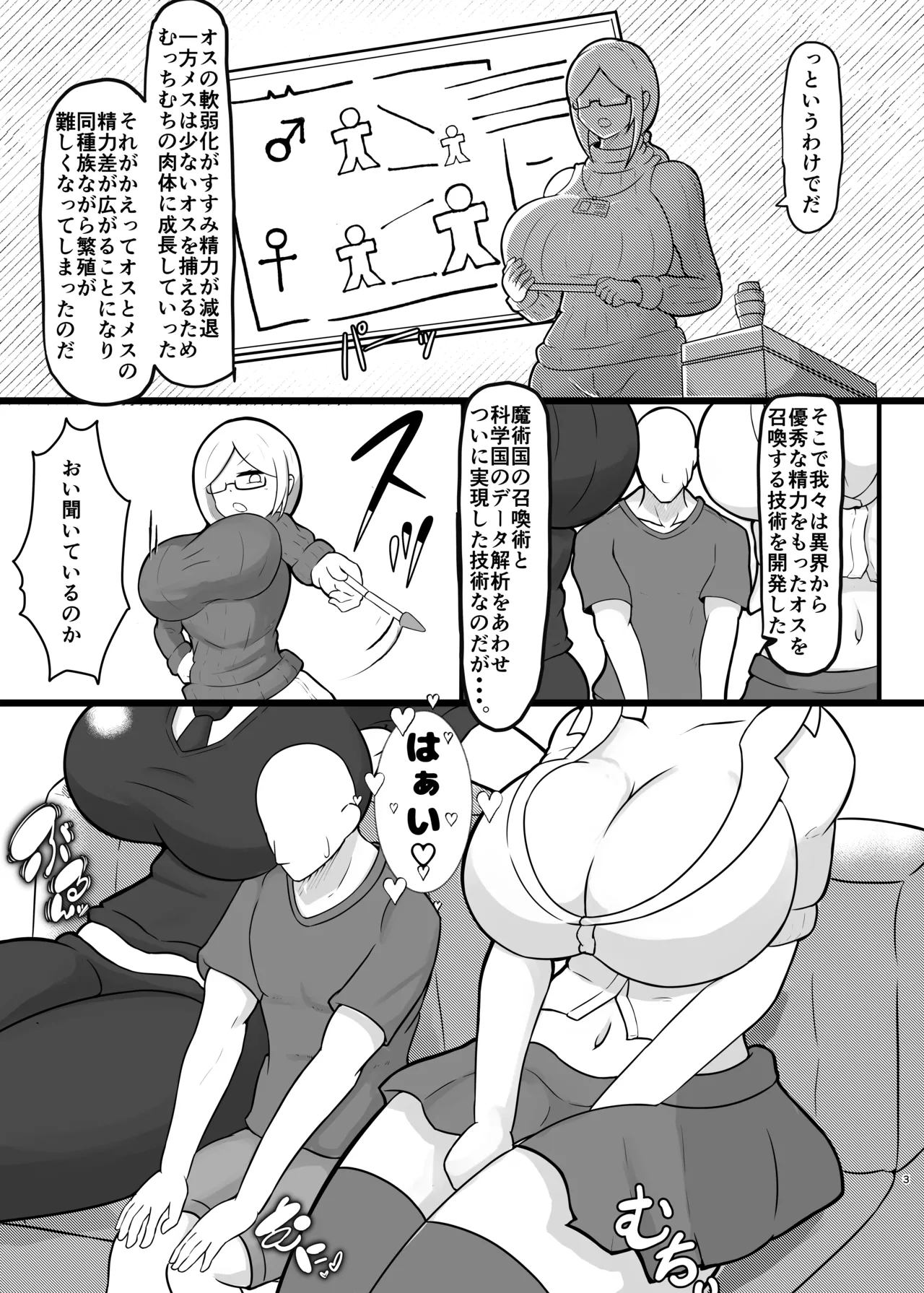 หน้า 3