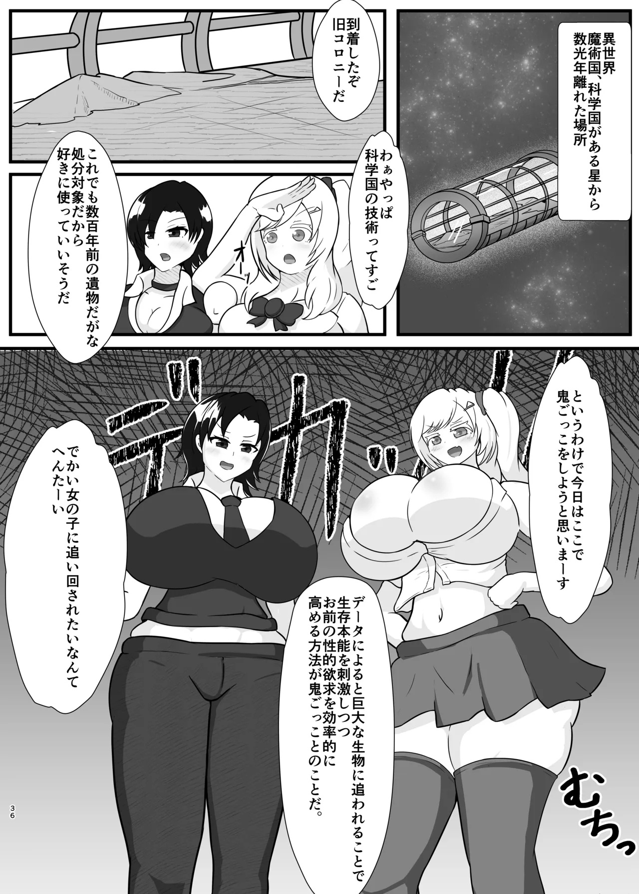 หน้า 36