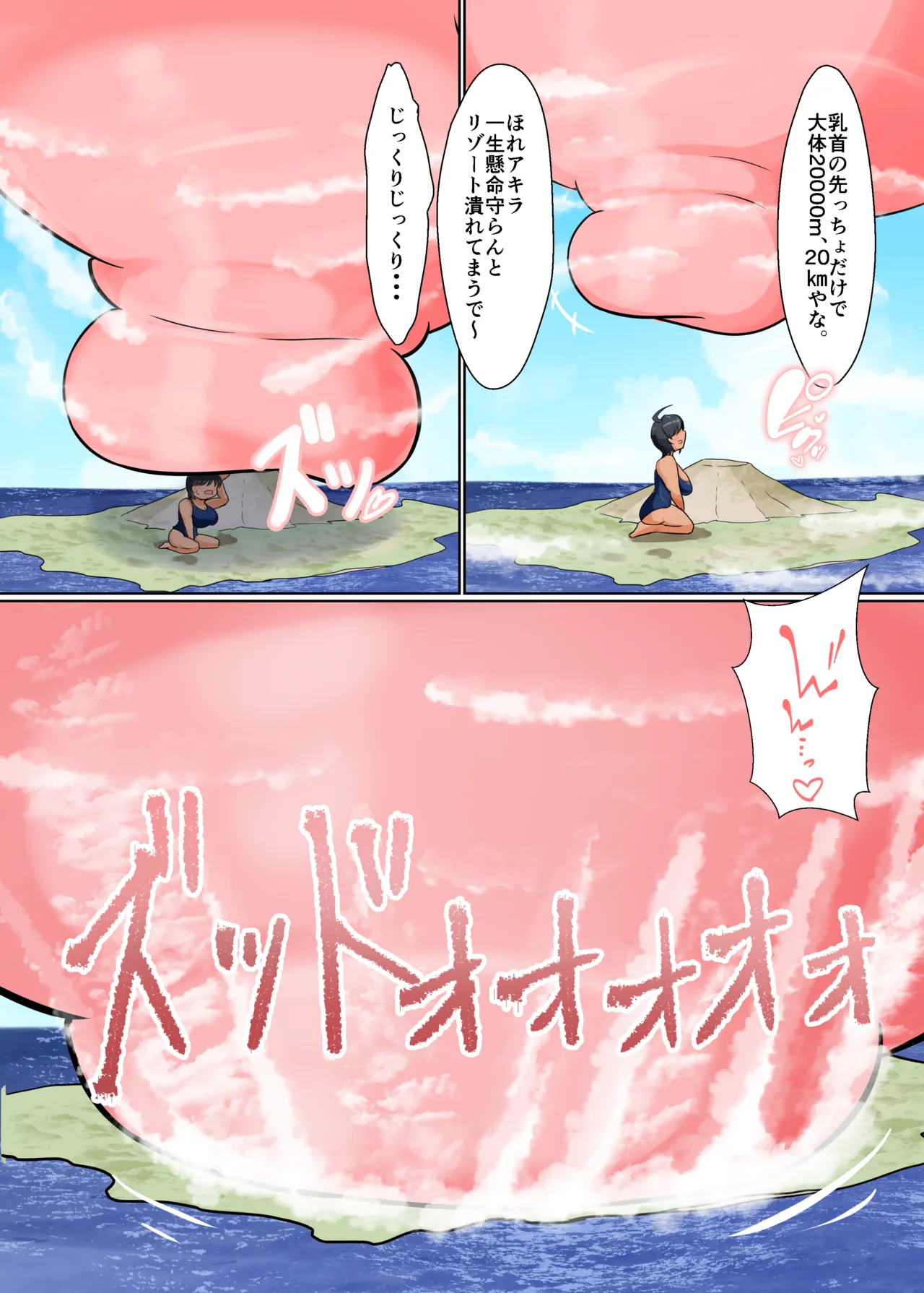 หน้า 23