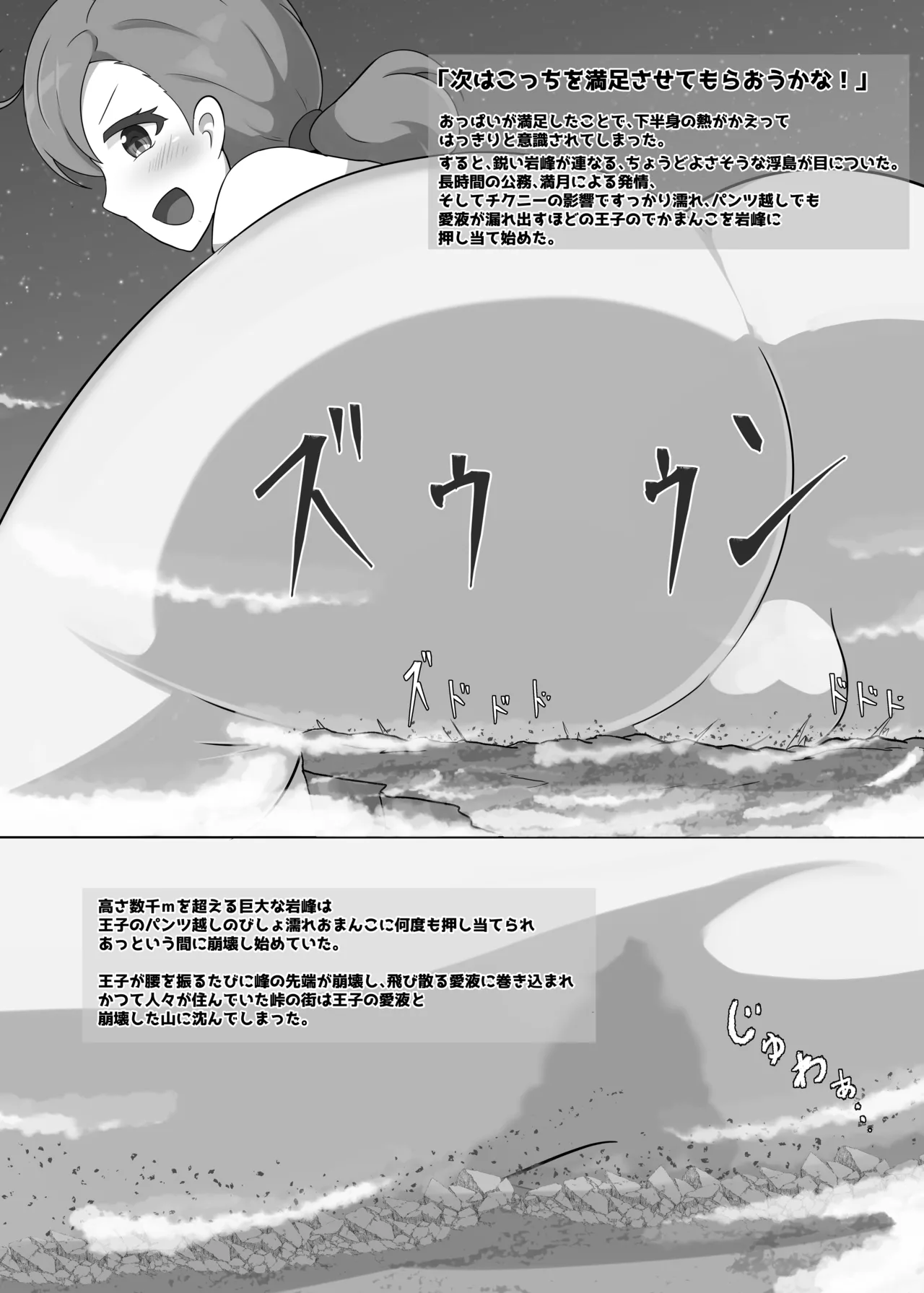 หน้า 18