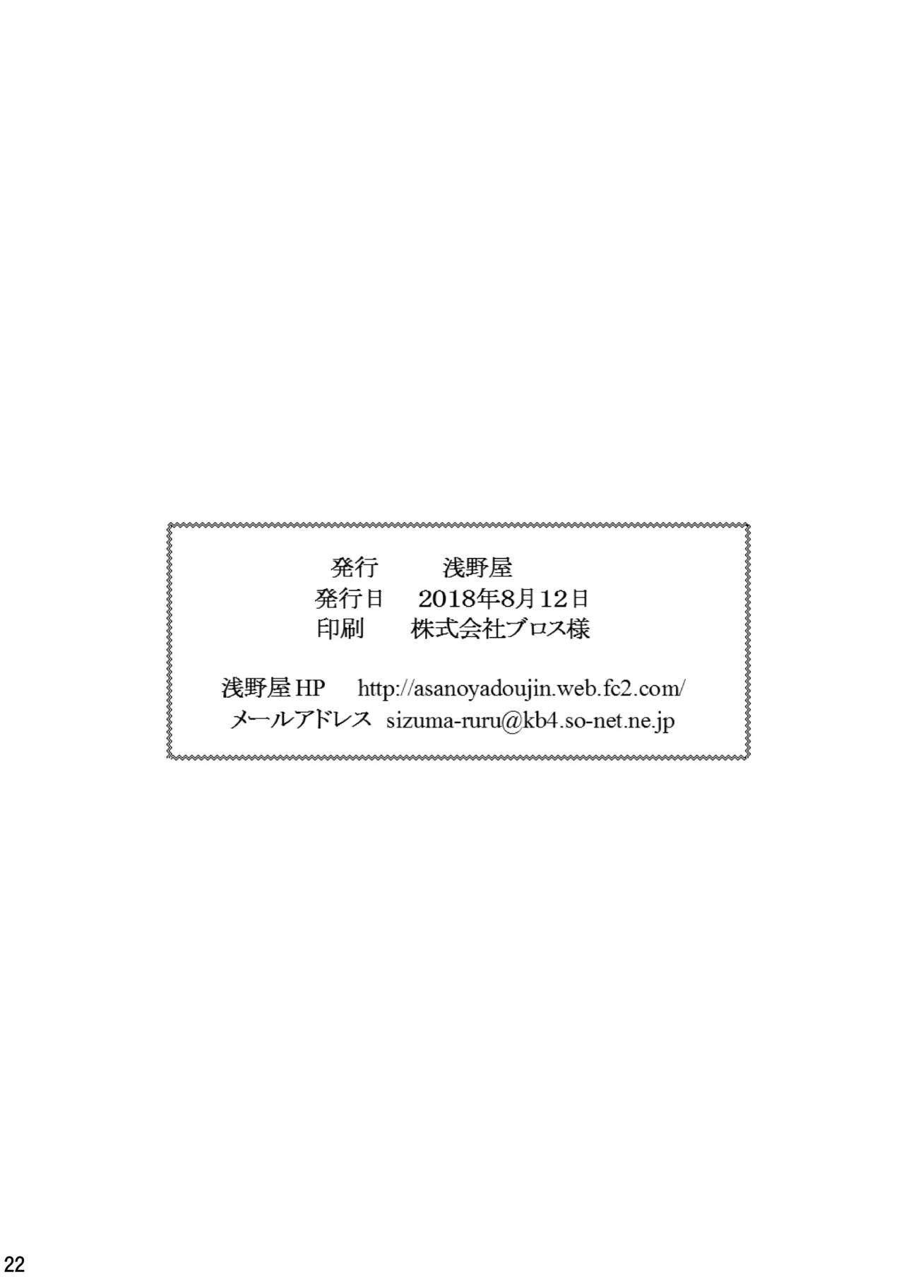 หน้า 22