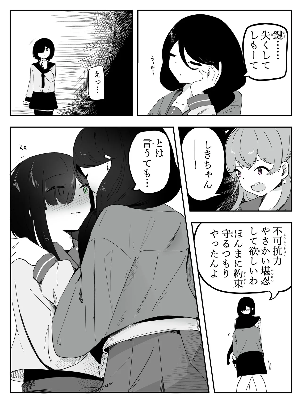 หน้า 6