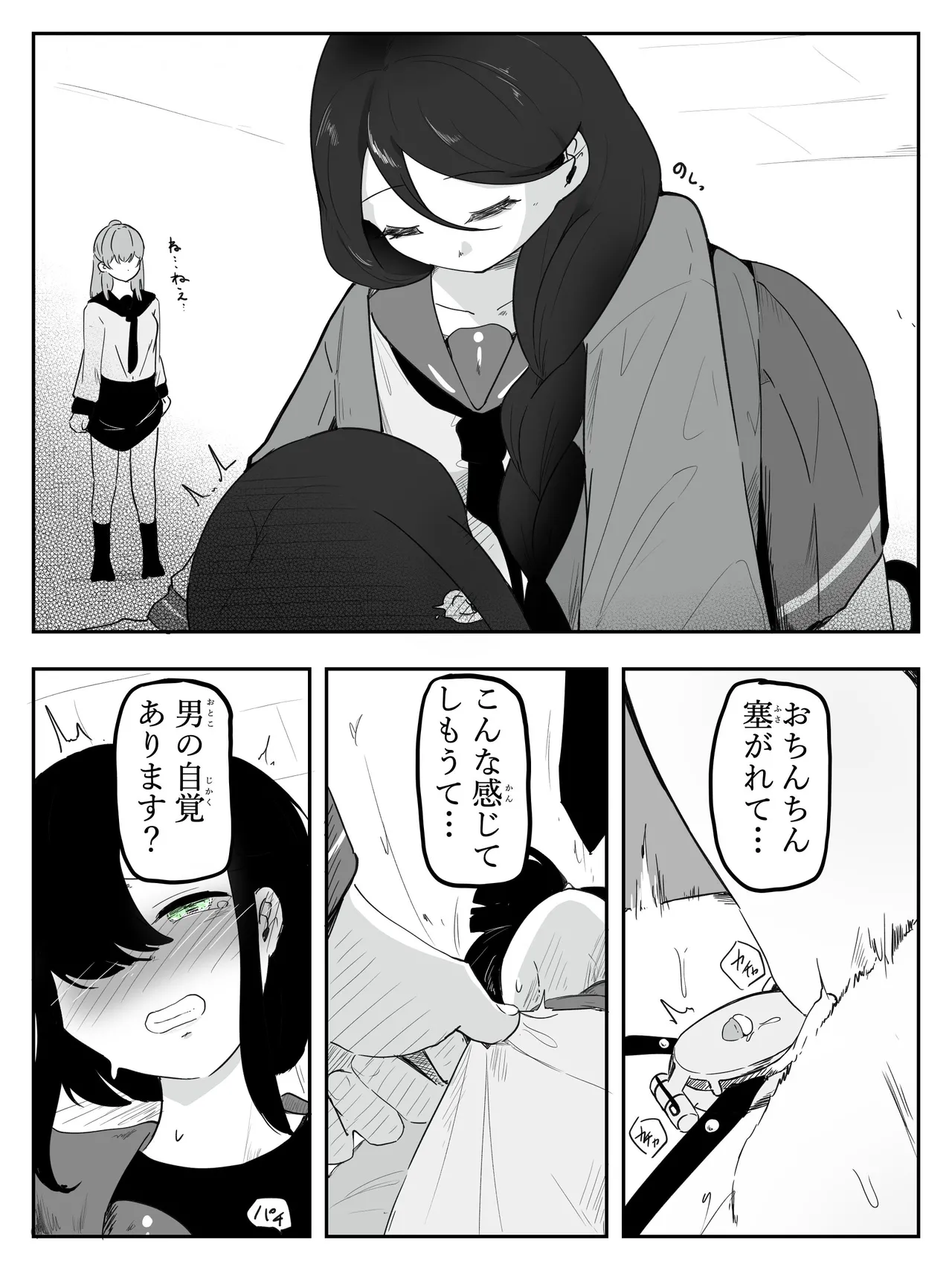 หน้า 9