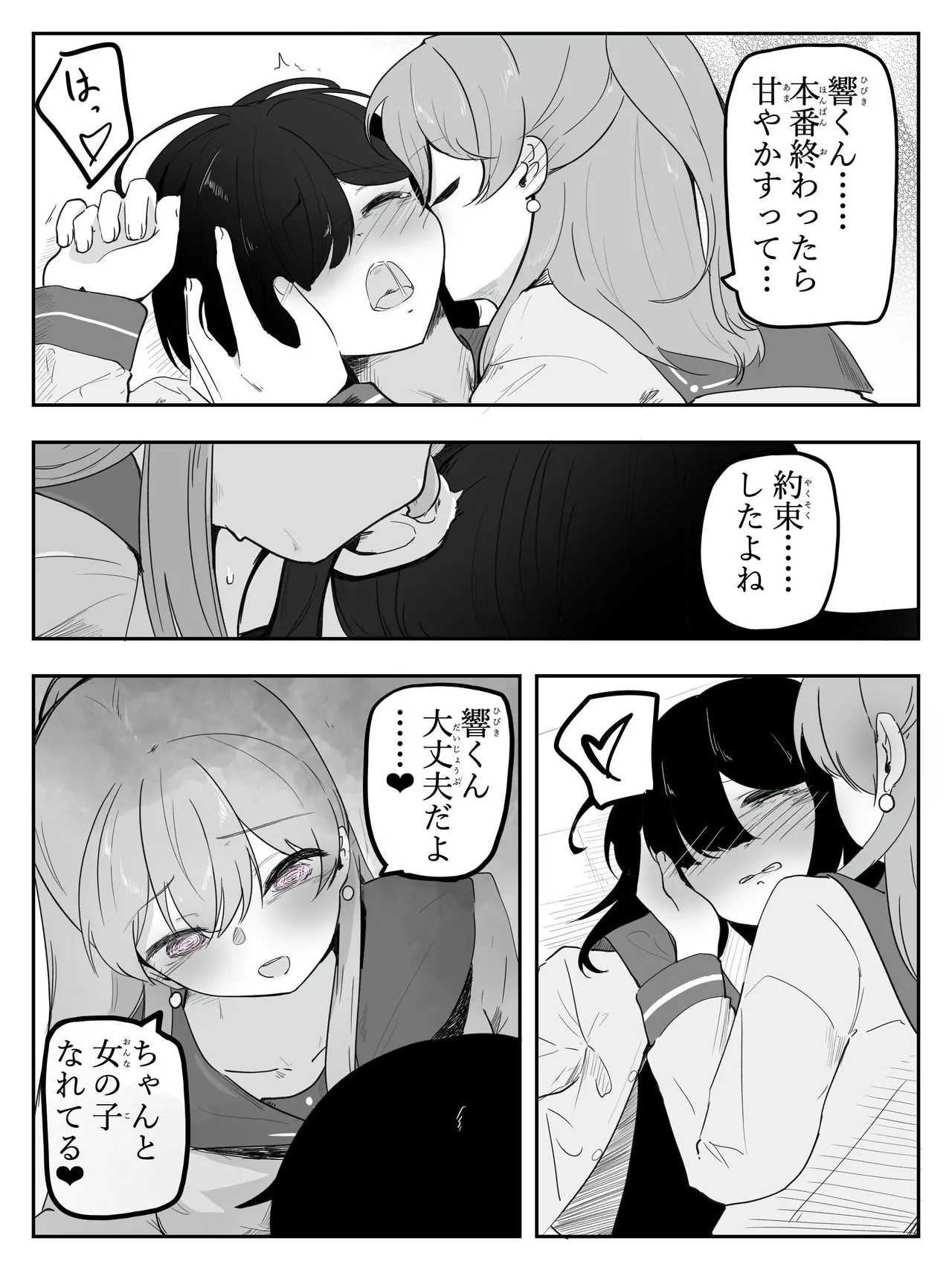 หน้า 15