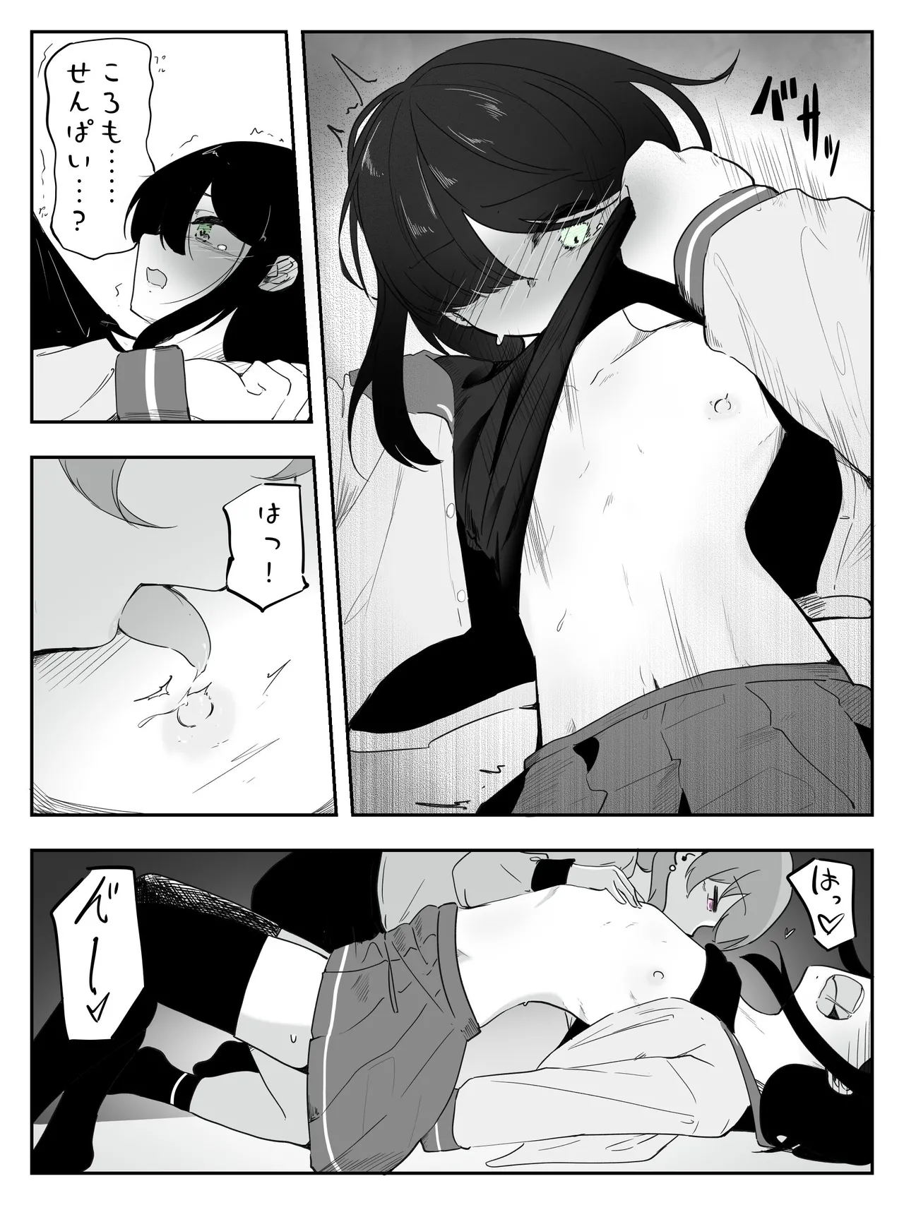 หน้า 16